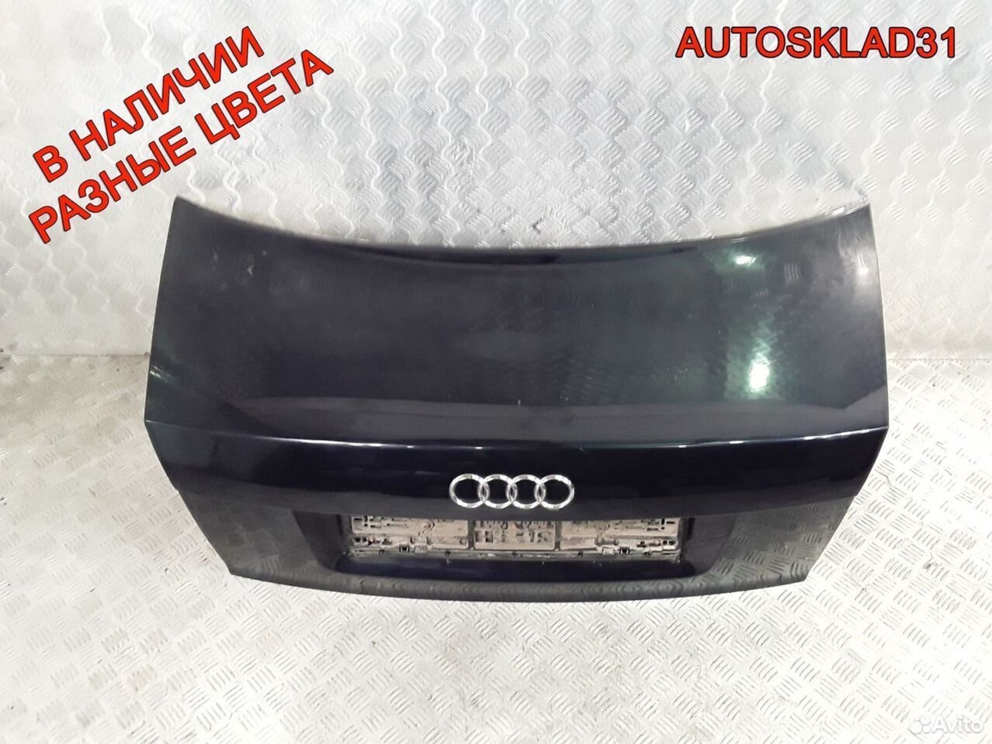 Крышка багажника Audi A4 B6 8E5827023D, 6500 рублей, Дубовое