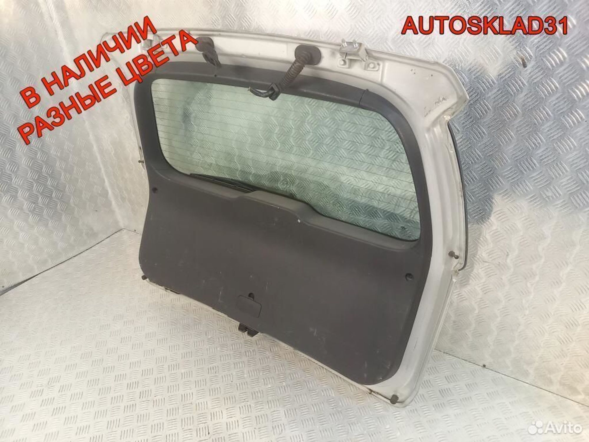 Дверь багажника со стеклом Hyundai i30 Универсал, 20300 рублей, Дубовое