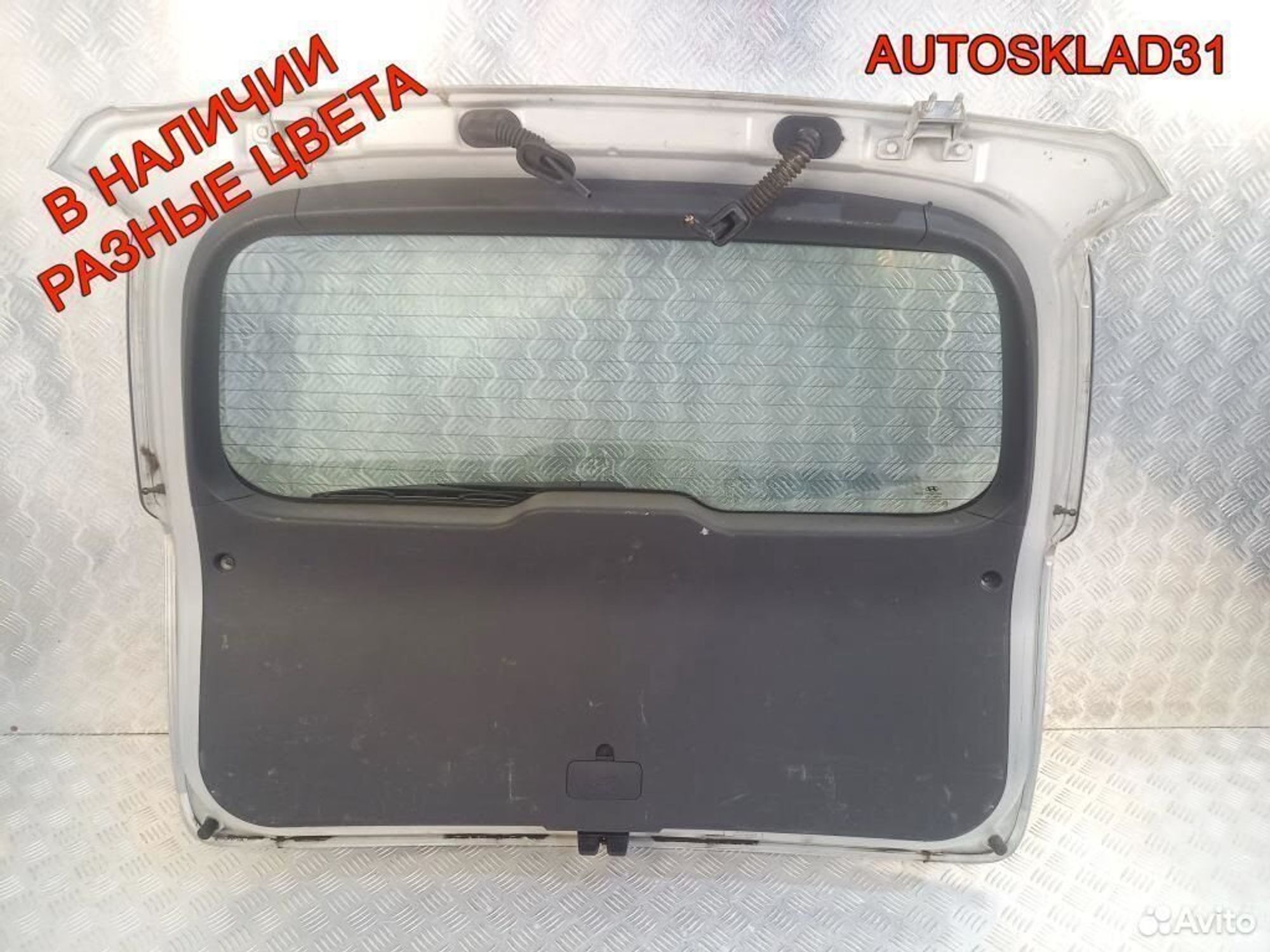 Дверь багажника со стеклом Hyundai i30 Универсал, 20300 рублей, Дубовое