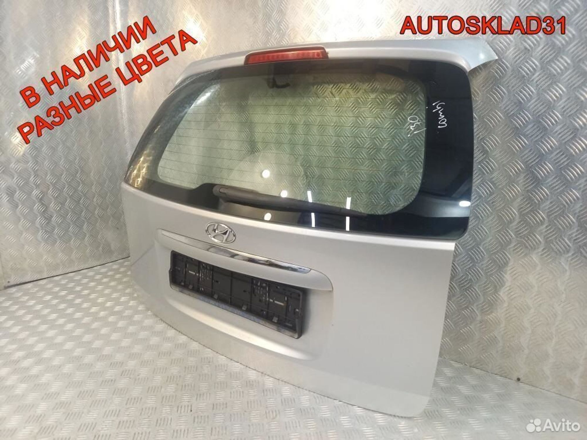 Дверь багажника со стеклом Hyundai i30 Универсал, 20300 рублей, Дубовое