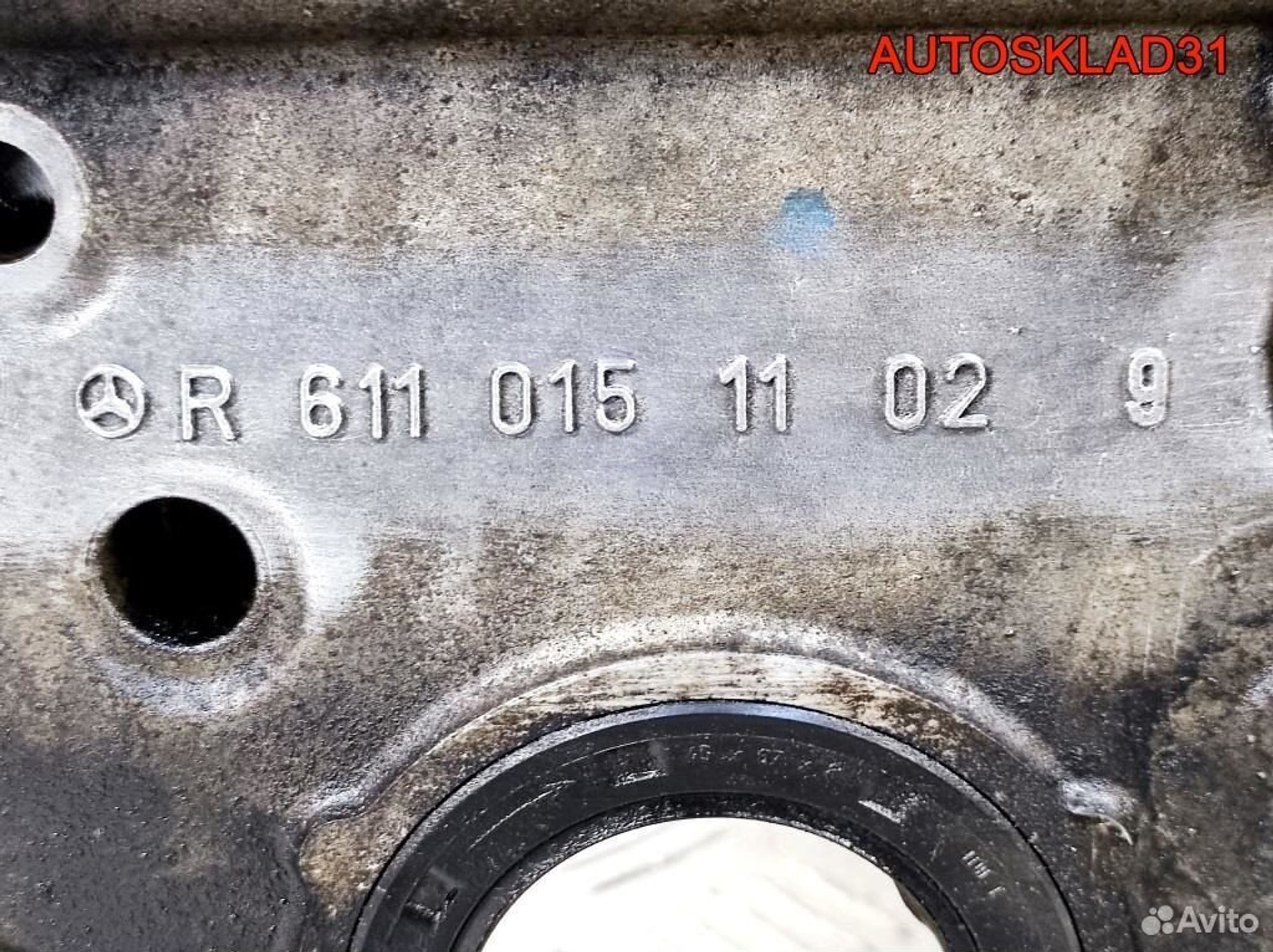 Крышка двигателя передняя Mercedes W203 6110151102, 1700 рублей, Дубовое