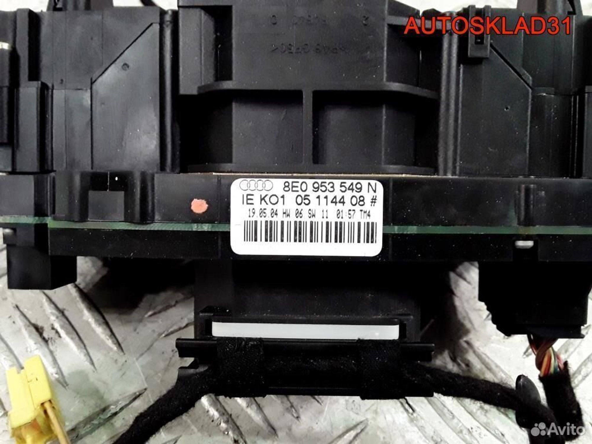 Переключатель подрулевой Audi A4 B6 8E0953549N, 3200 рублей, Дубовое