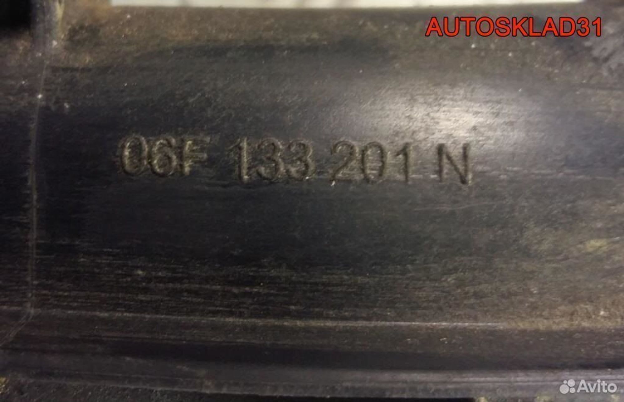 Коллектор впускной Audi A4 B7 2.0 BUL 06F133201N, 5200 рублей, Дубовое