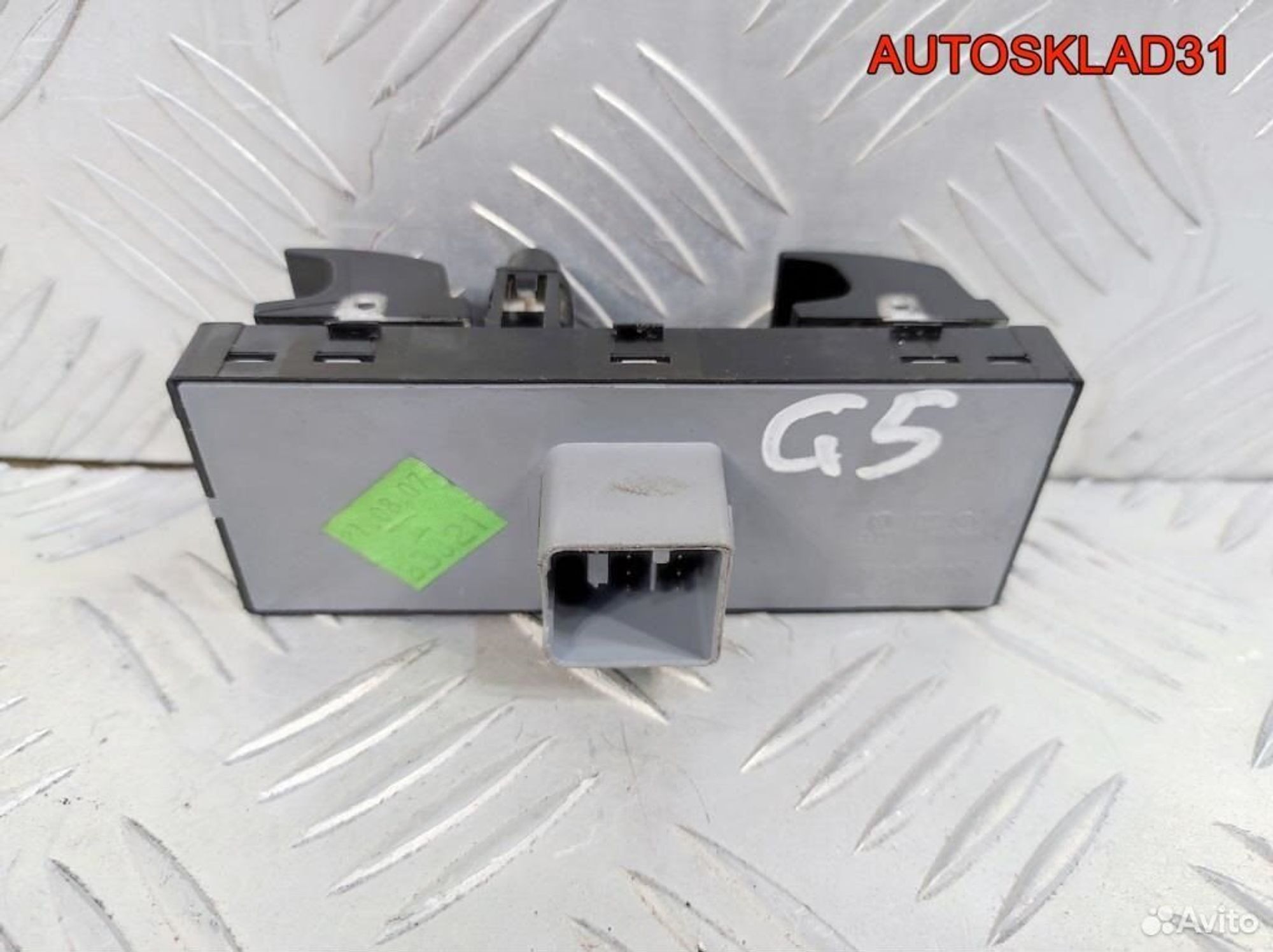 Блок управления стеклоподъемниками VW Golf 5, 1700 рублей, Дубовое