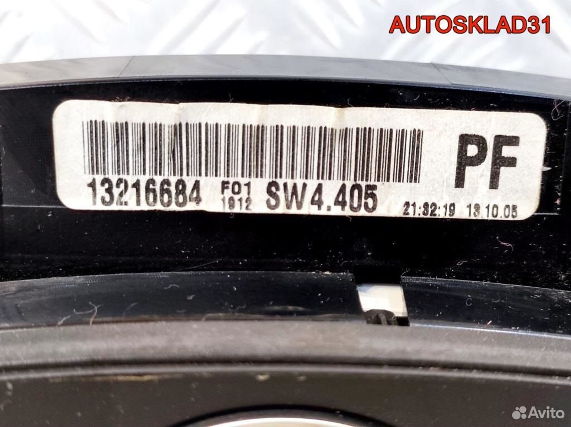 Панель приборов Opel Astra H 13216684 Дизель, 2900 рублей, Дубовое