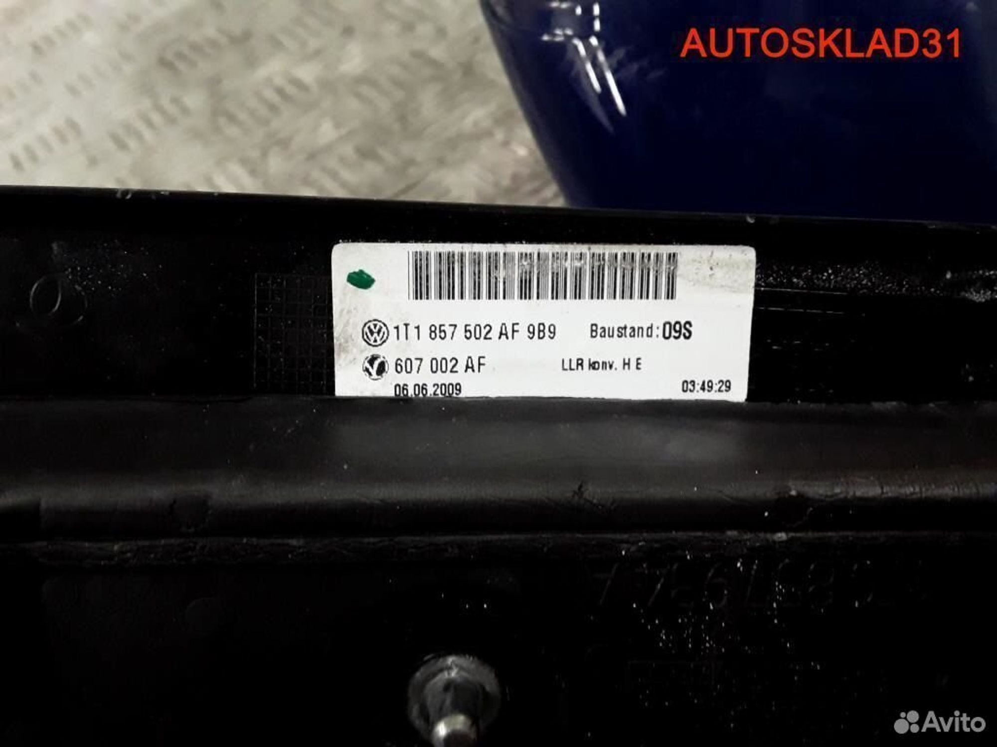 Зеркало Volkswagen Touran 1T1857501AR, 9400 рублей, Дубовое