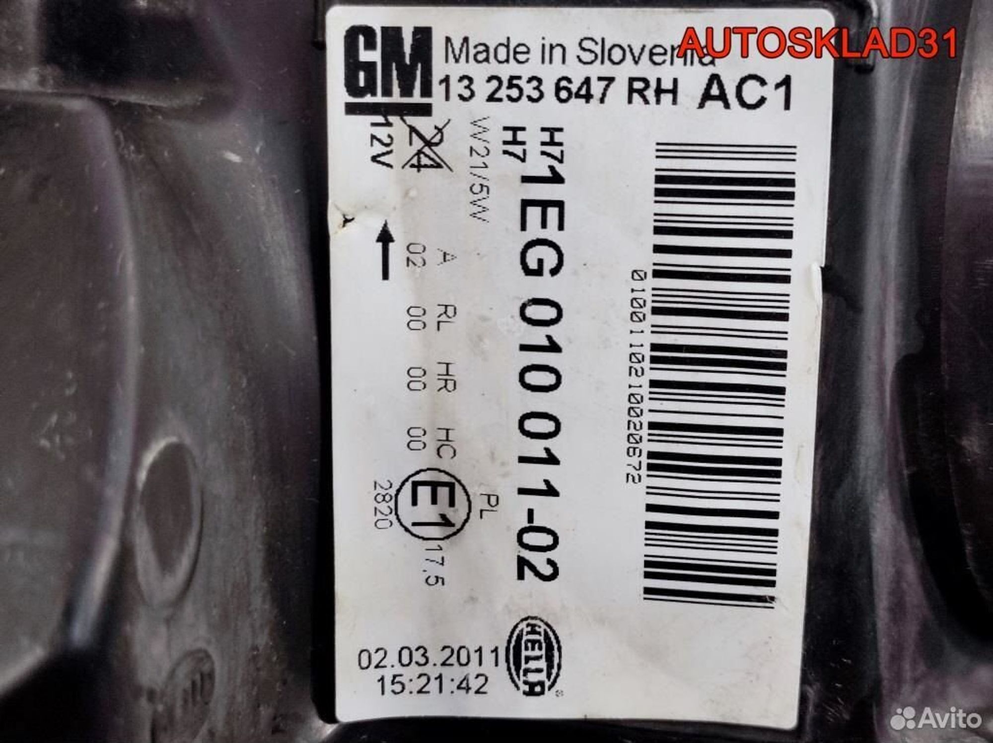 Фара правая Галоген Opel Astra J 13253647, 12200 рублей, Дубовое