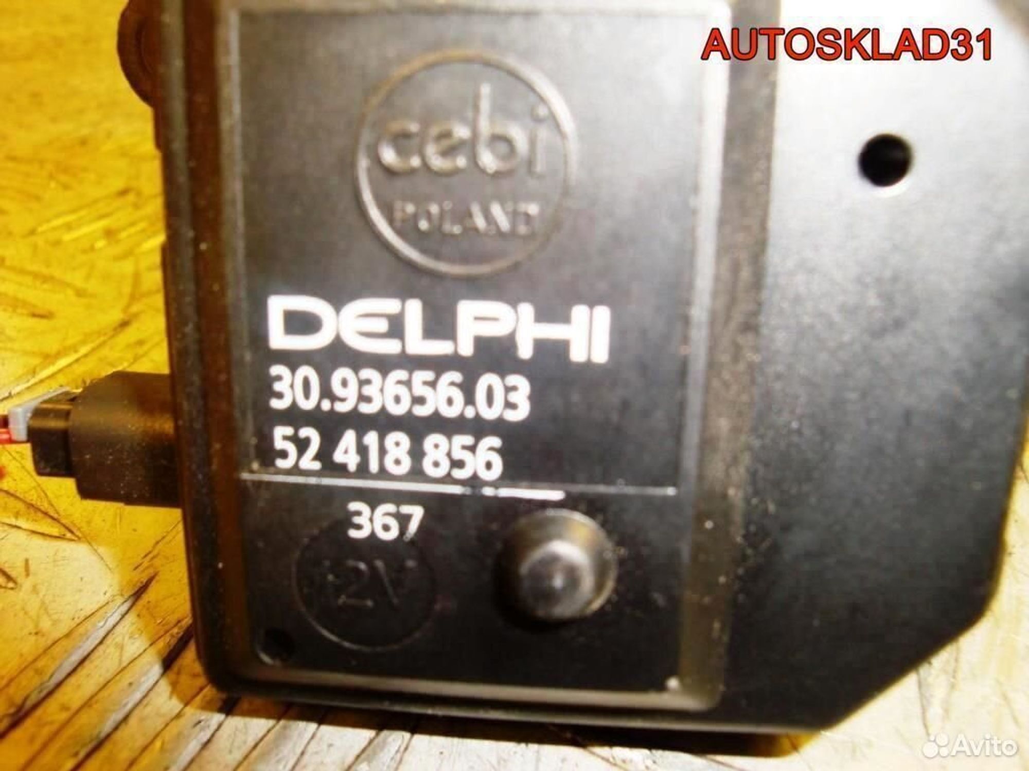 Моторчик заслонки отопителя Opel Astra H 52418856, 1100 рублей, Дубовое