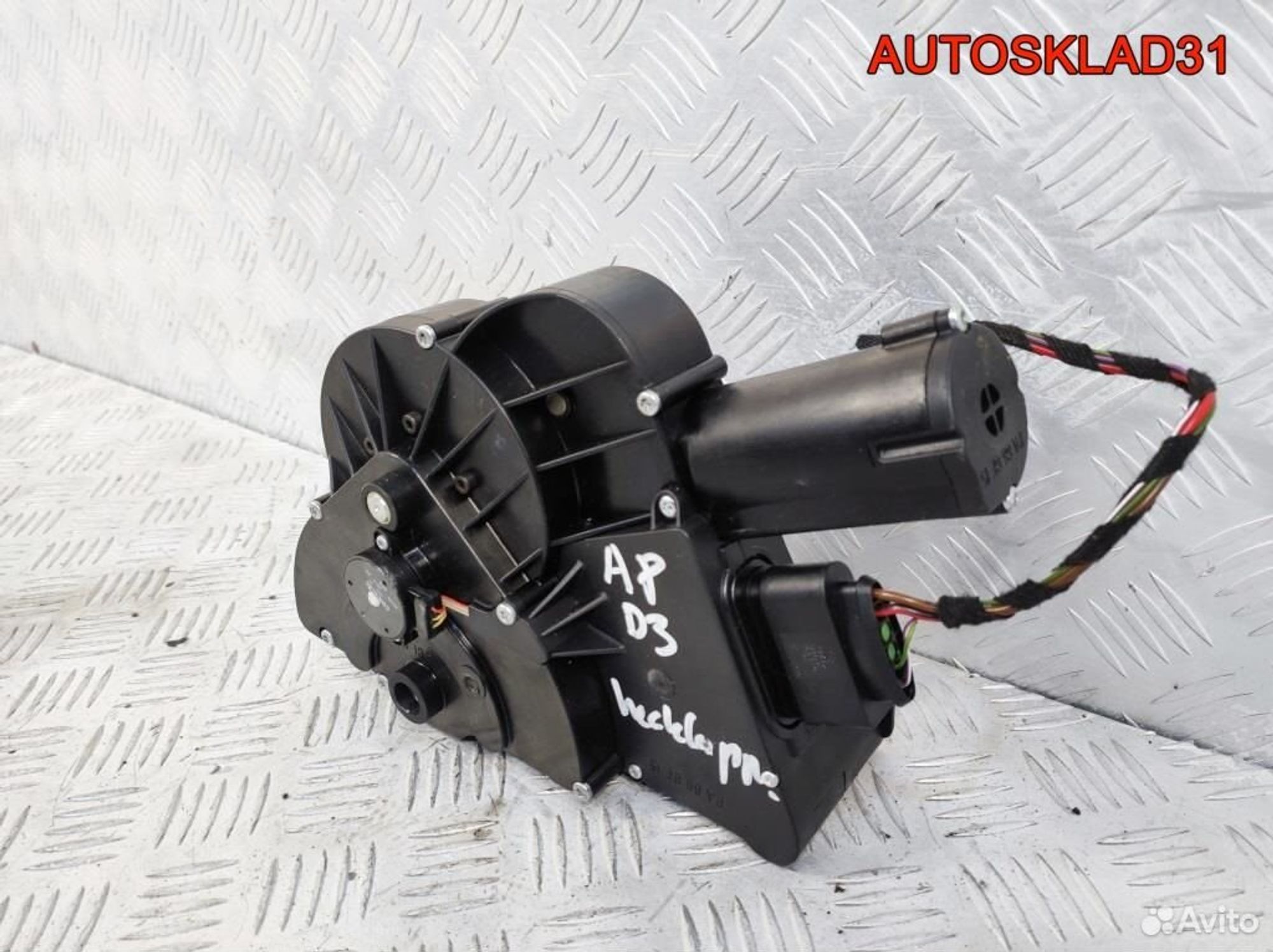 Блок открывания багажника Audi A8 D3 4E0827852G, 4900 рублей, Дубовое