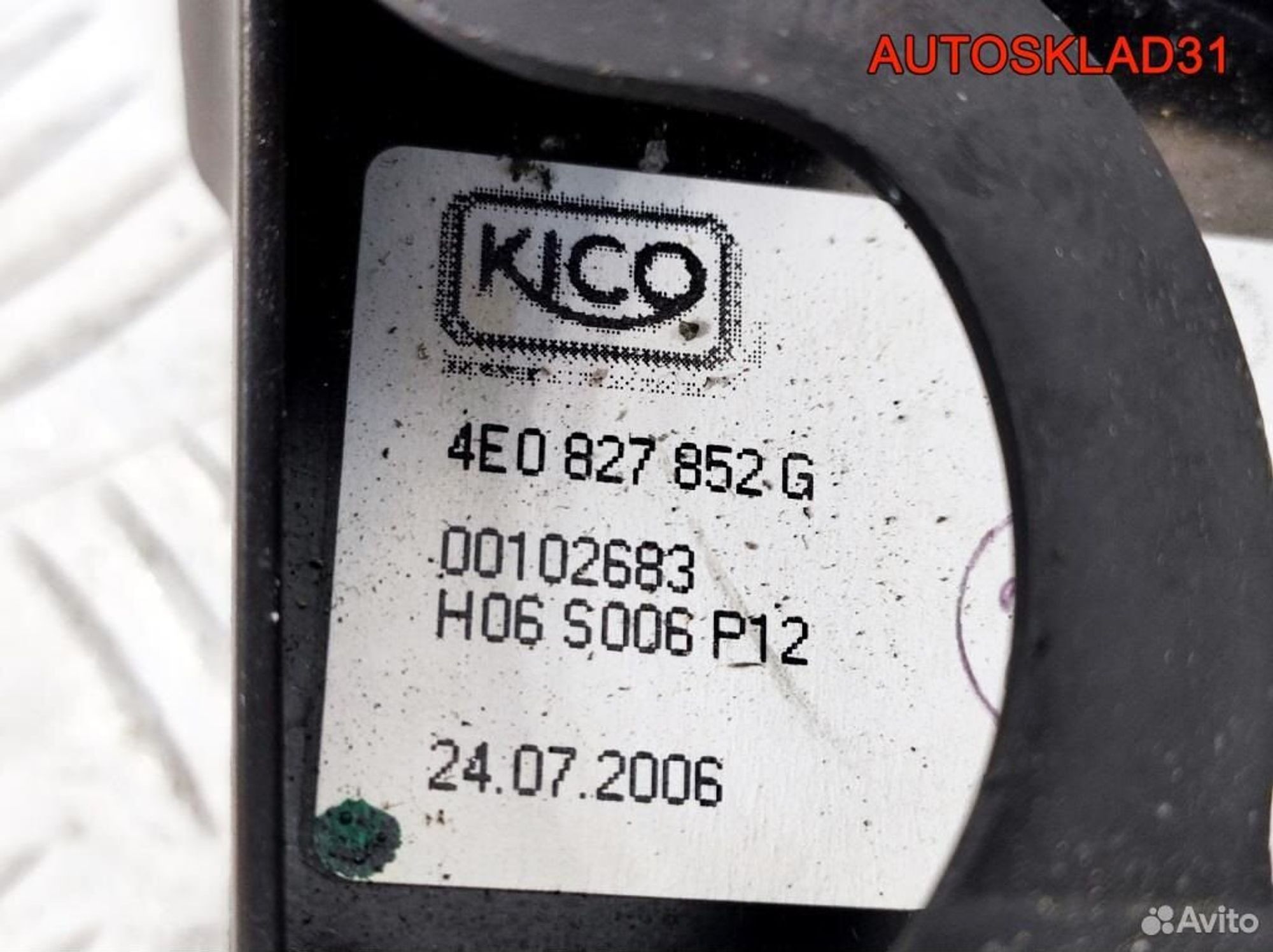 Блок открывания багажника Audi A8 D3 4E0827852G, 4900 рублей, Дубовое