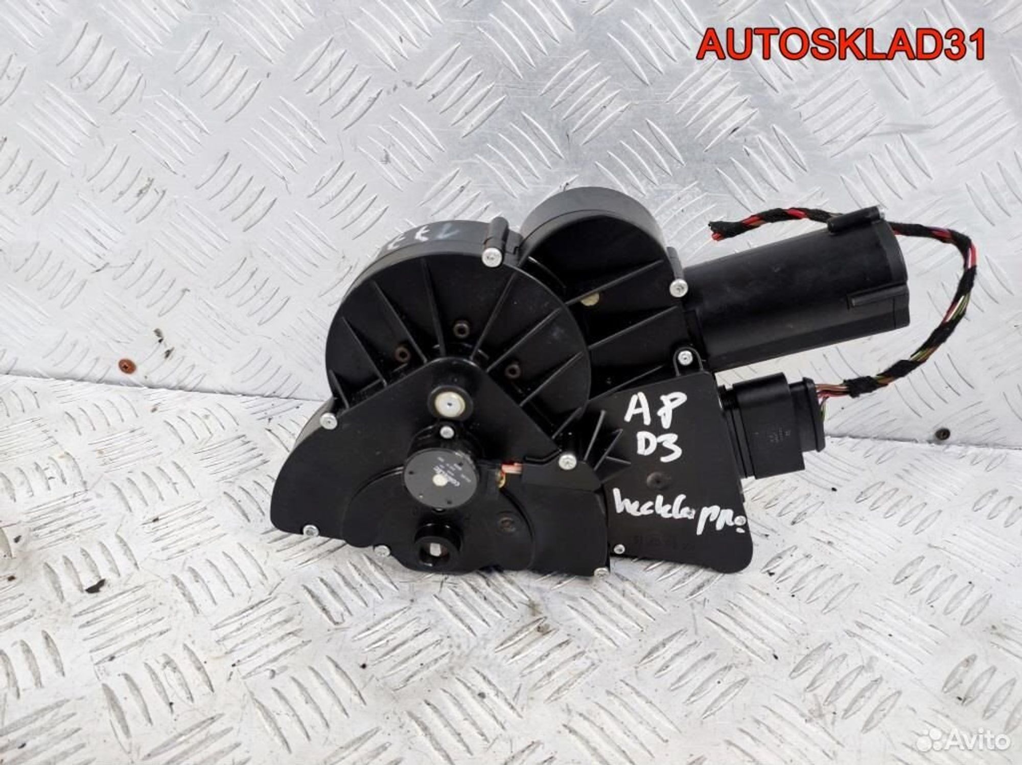 Блок открывания багажника Audi A8 D3 4E0827852G, 4900 рублей, Дубовое