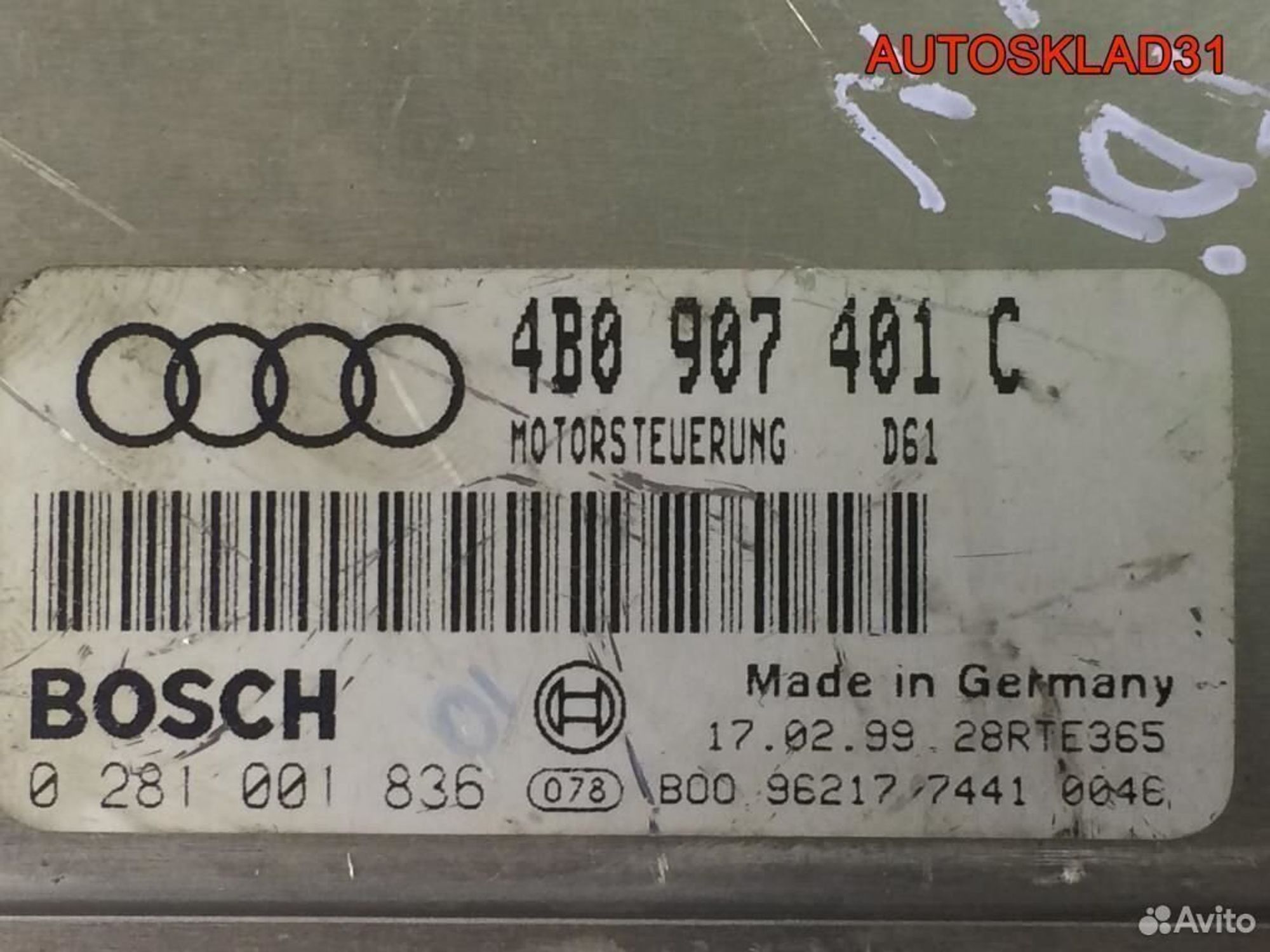 Блок эбу Audi A6 C5 2.5 AKN 4B0907401C Дизель, 3200 рублей, Дубовое