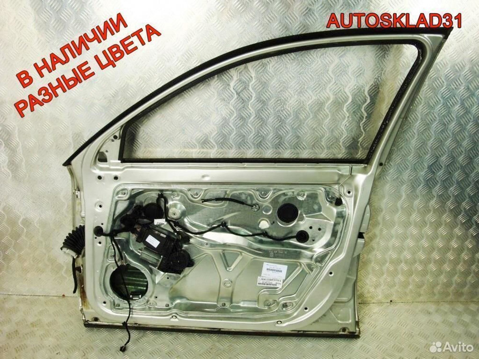 Дверь передняя правая Skoda Superb 3B4831052BE, 4100 рублей, Дубовое