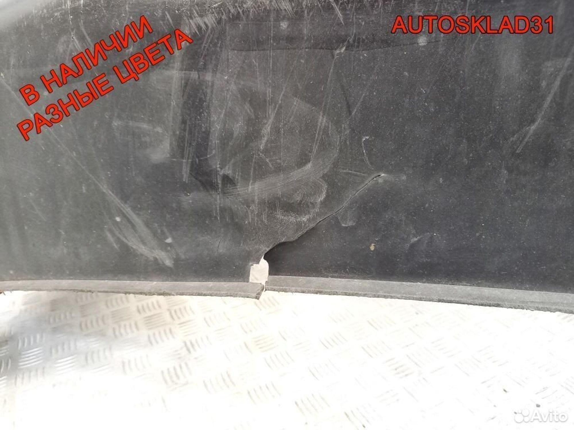 Бампер передний Skoda Octavia A4 1U0807221, 8100 рублей, Дубовое