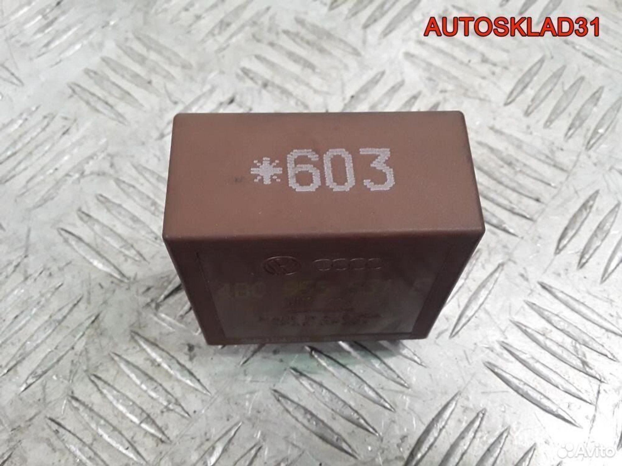 Реле стеклоочистителей Ауди А6 Ц5 4B0955531E, 1700 рублей, Дубовое