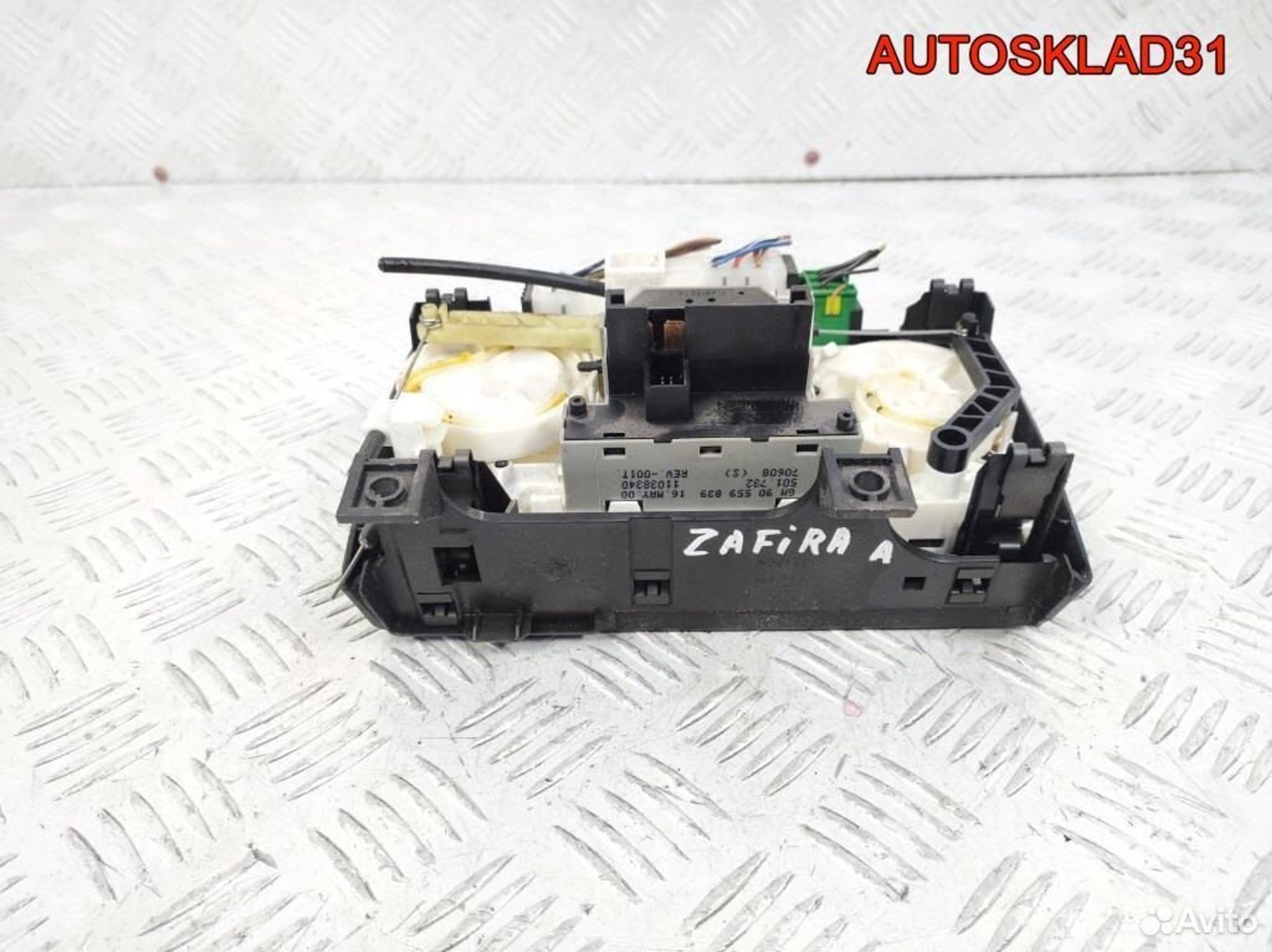 Блок управления отопителем Opel Zafira A 90559839, 1700 рублей, Дубовое