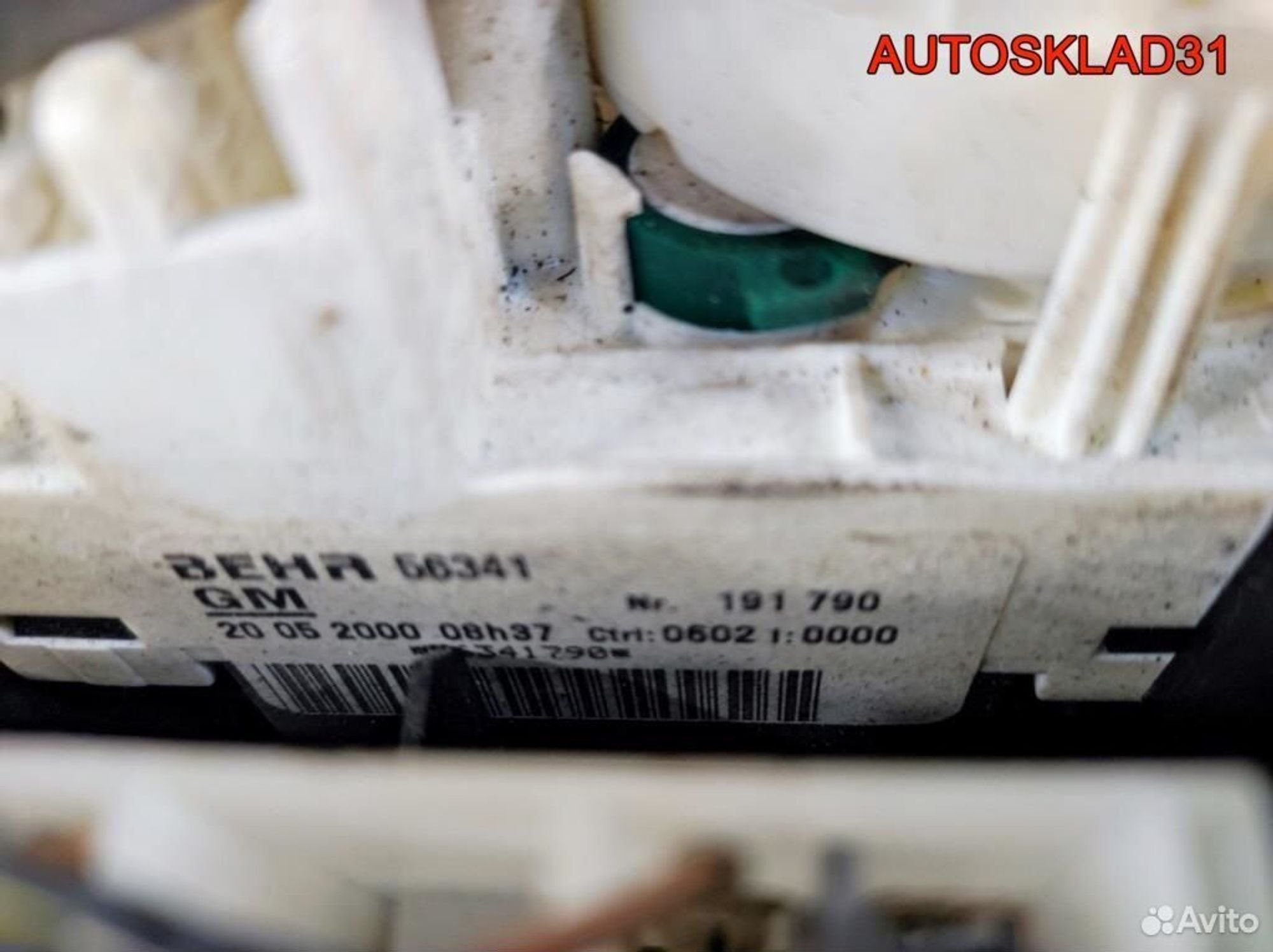 Блок управления отопителем Opel Zafira A 90559839, 1700 рублей, Дубовое