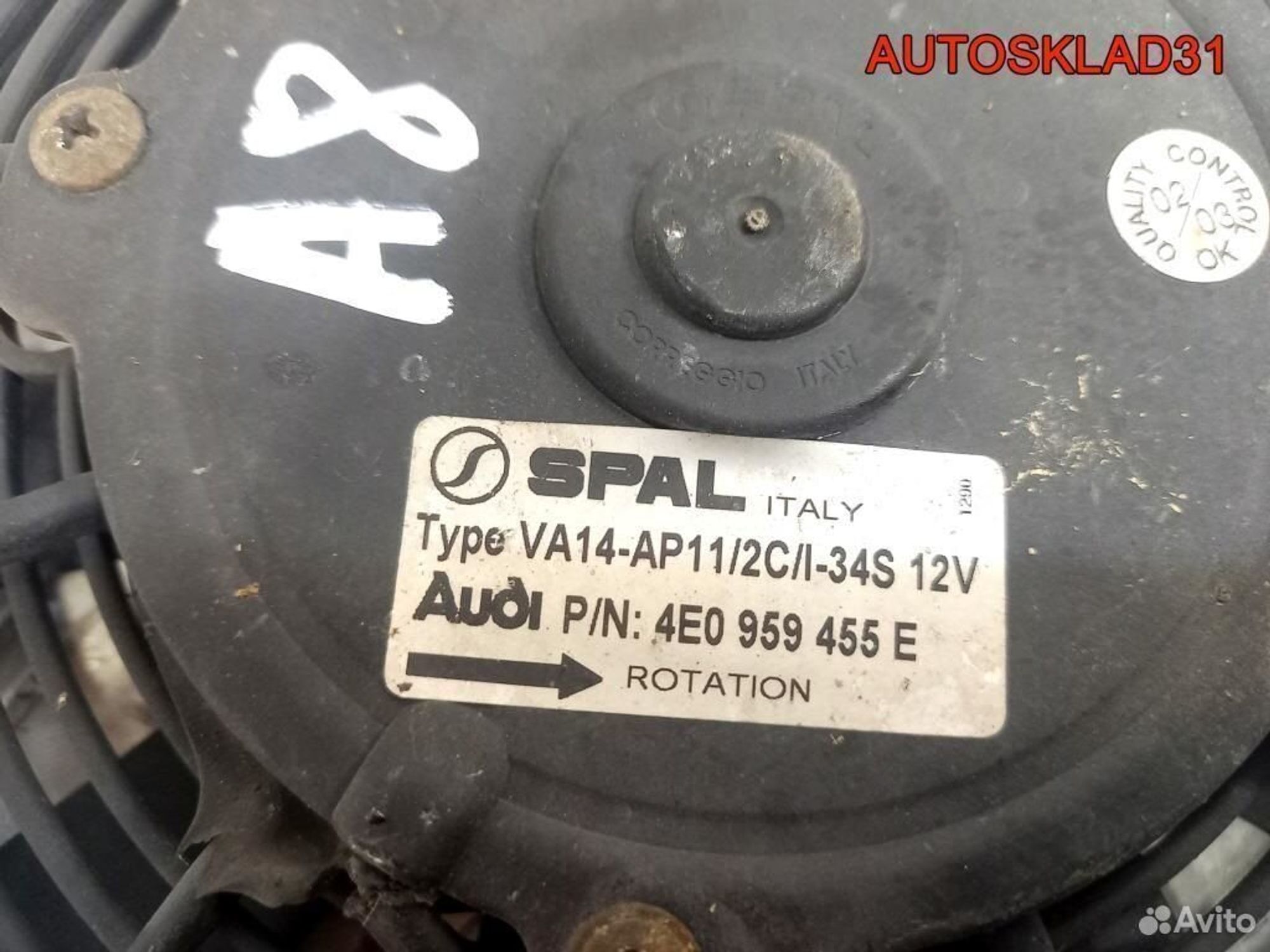 Вентилятор радиатора Audi A8 4E 6.0 BHT 4E0959455E, 10200 рублей, Дубовое