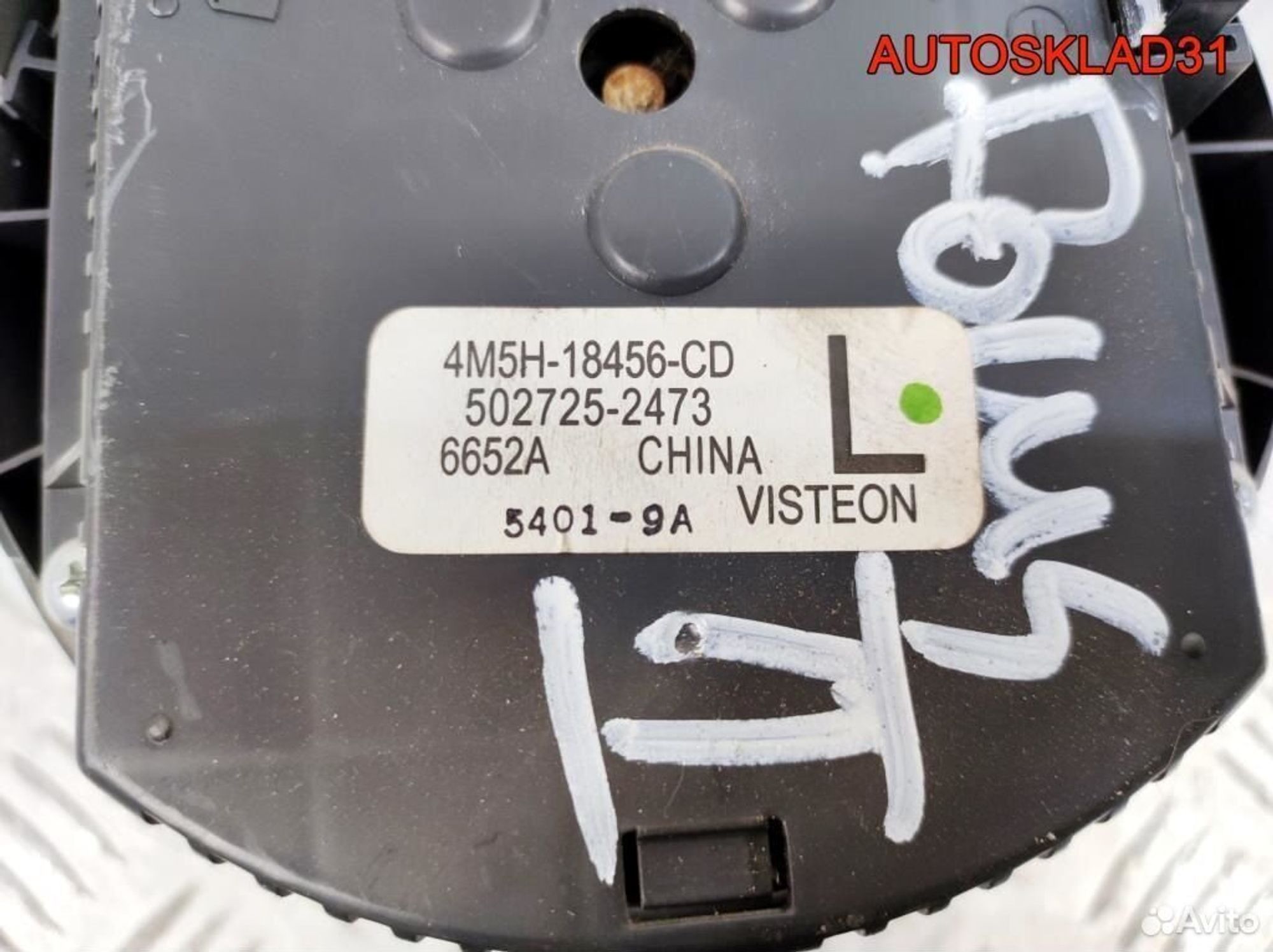 Моторчик печки Ford Focus 2 4m5h18456cd, 4600 рублей, Дубовое