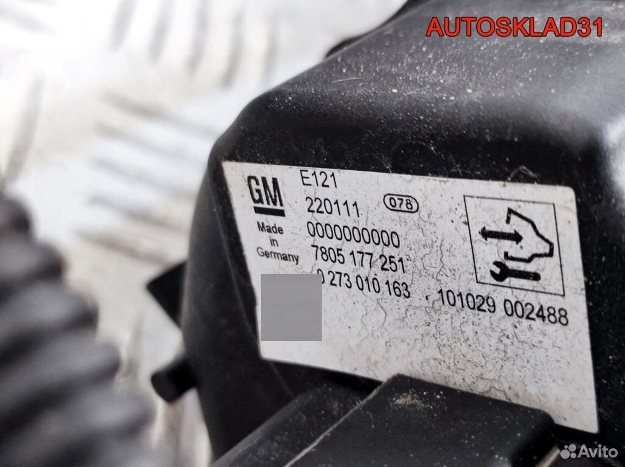 Рейка рулевая Opel Astra J 13363851, 20000 рублей, Дубовое