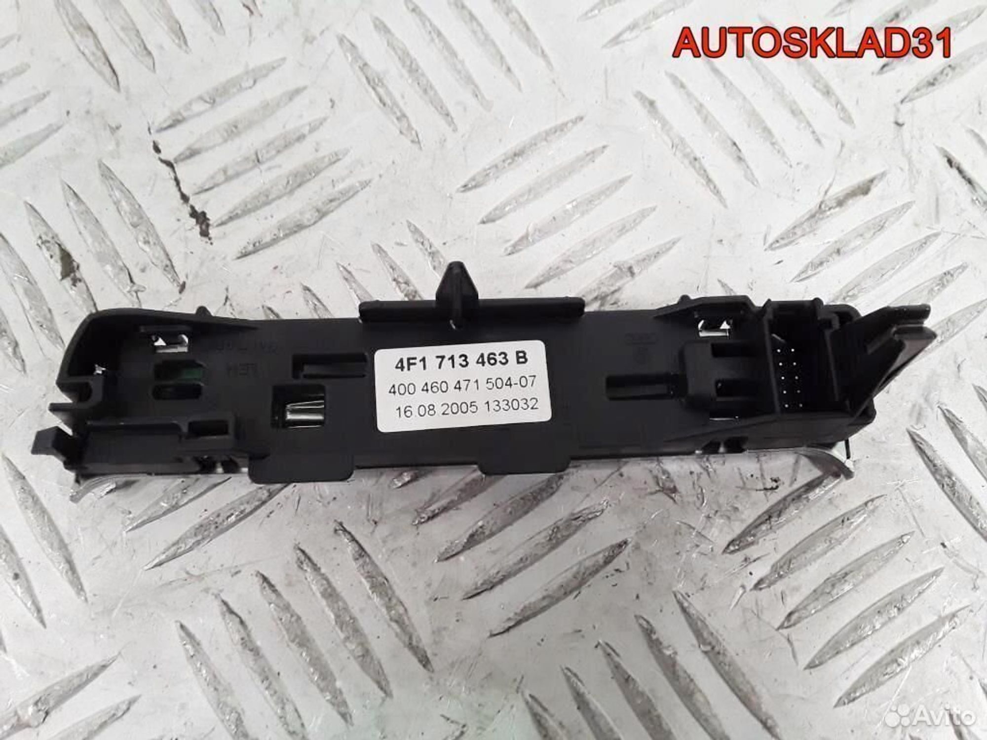 Блок положения кулисы АКПП Audi A6 C6 4F1713463B, 1200 рублей, Дубовое