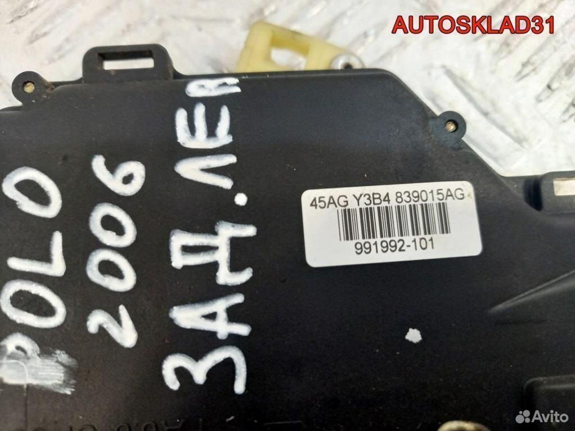 Замок двери задней левой VW Polo 9N 3B4839015AG, 2800 рублей, Дубовое