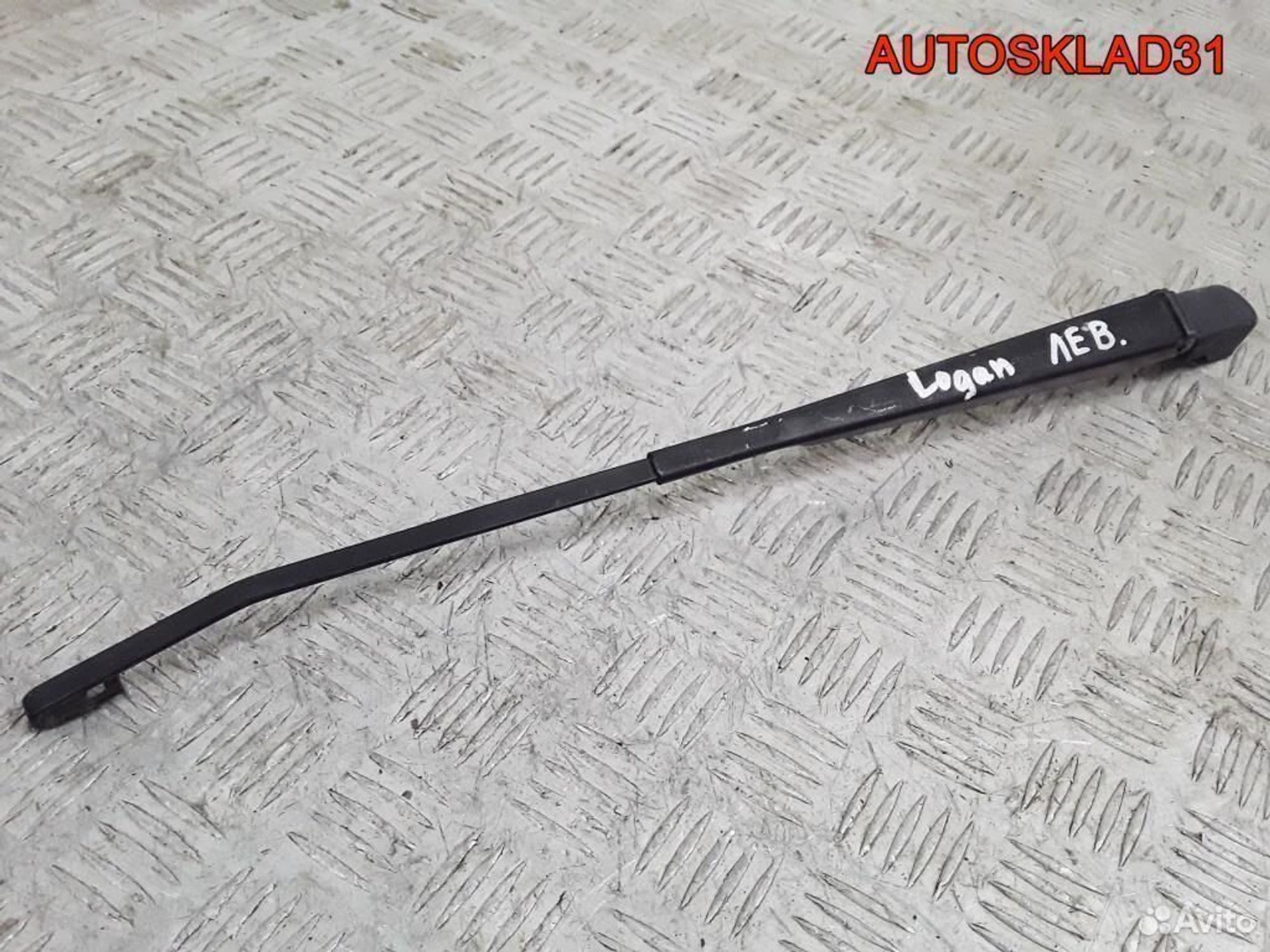 Поводок стеклоочистителя левый Renault Logan, 900 рублей, Дубовое