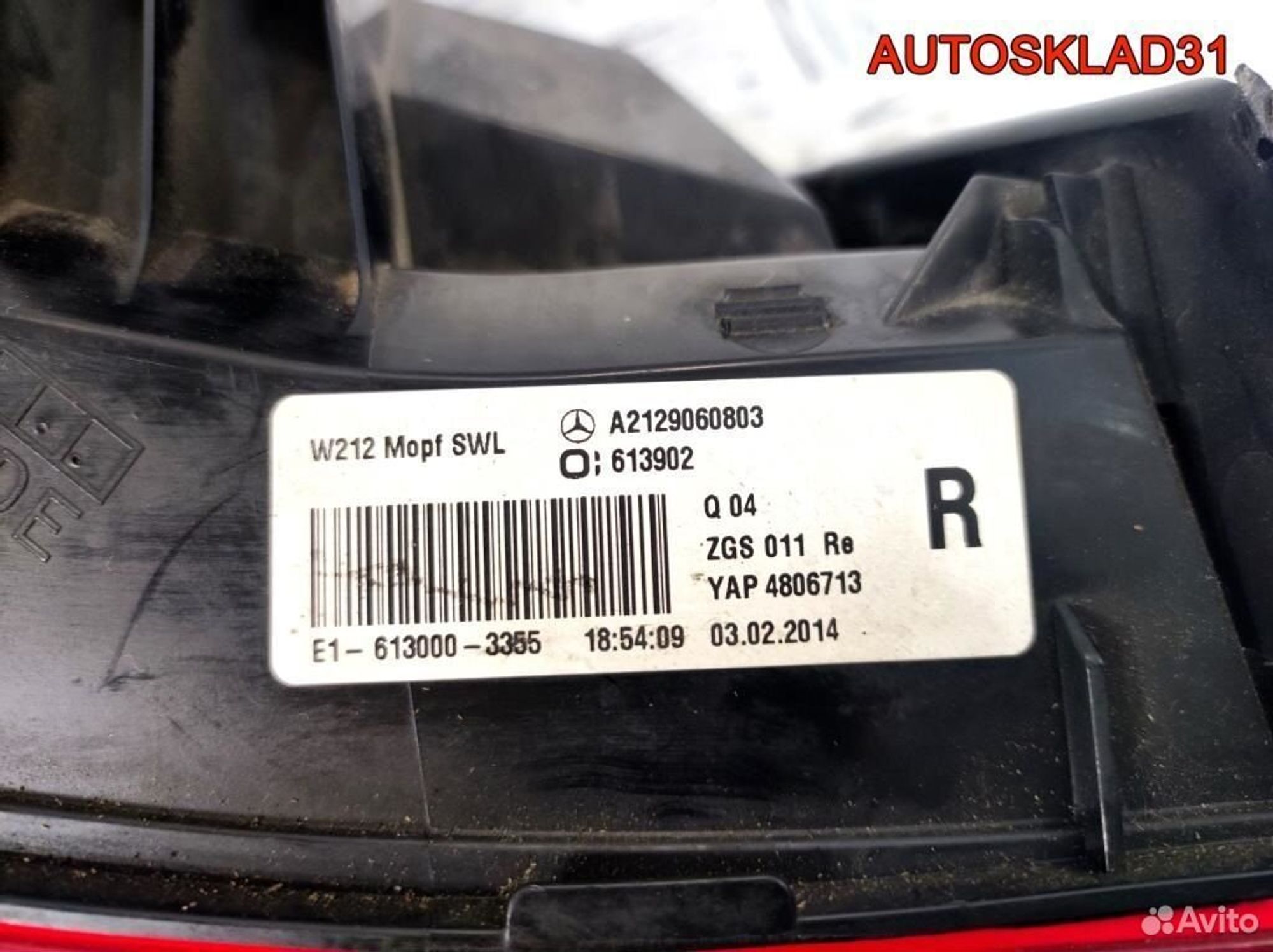 Фонарь задний наружный правый Mercedes Benz W212, 12200 рублей, Дубовое