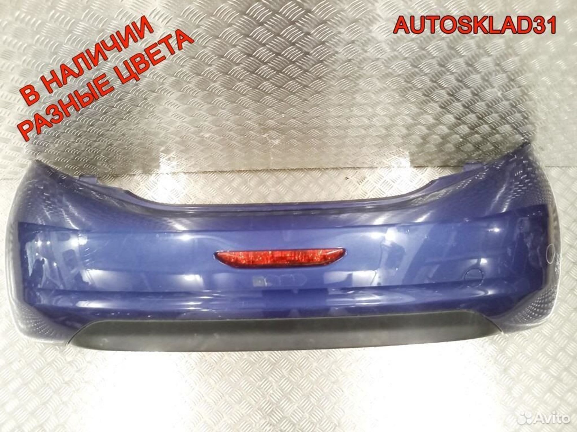 Бампер задний Peugeot 208 1607254580 Хетчбэк, 8000 рублей, Дубовое