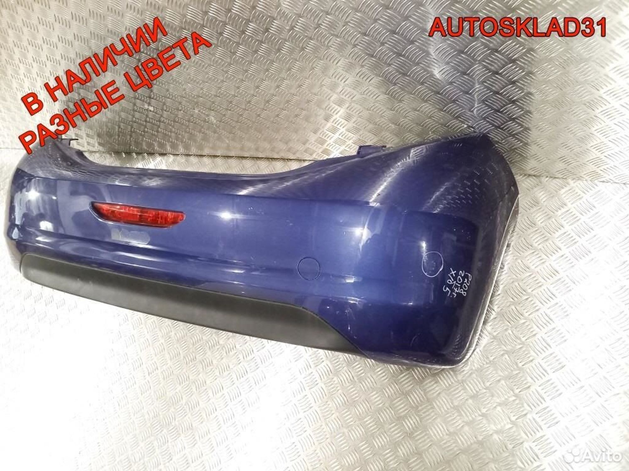 Бампер задний Peugeot 208 1607254580 Хетчбэк, 8000 рублей, Дубовое