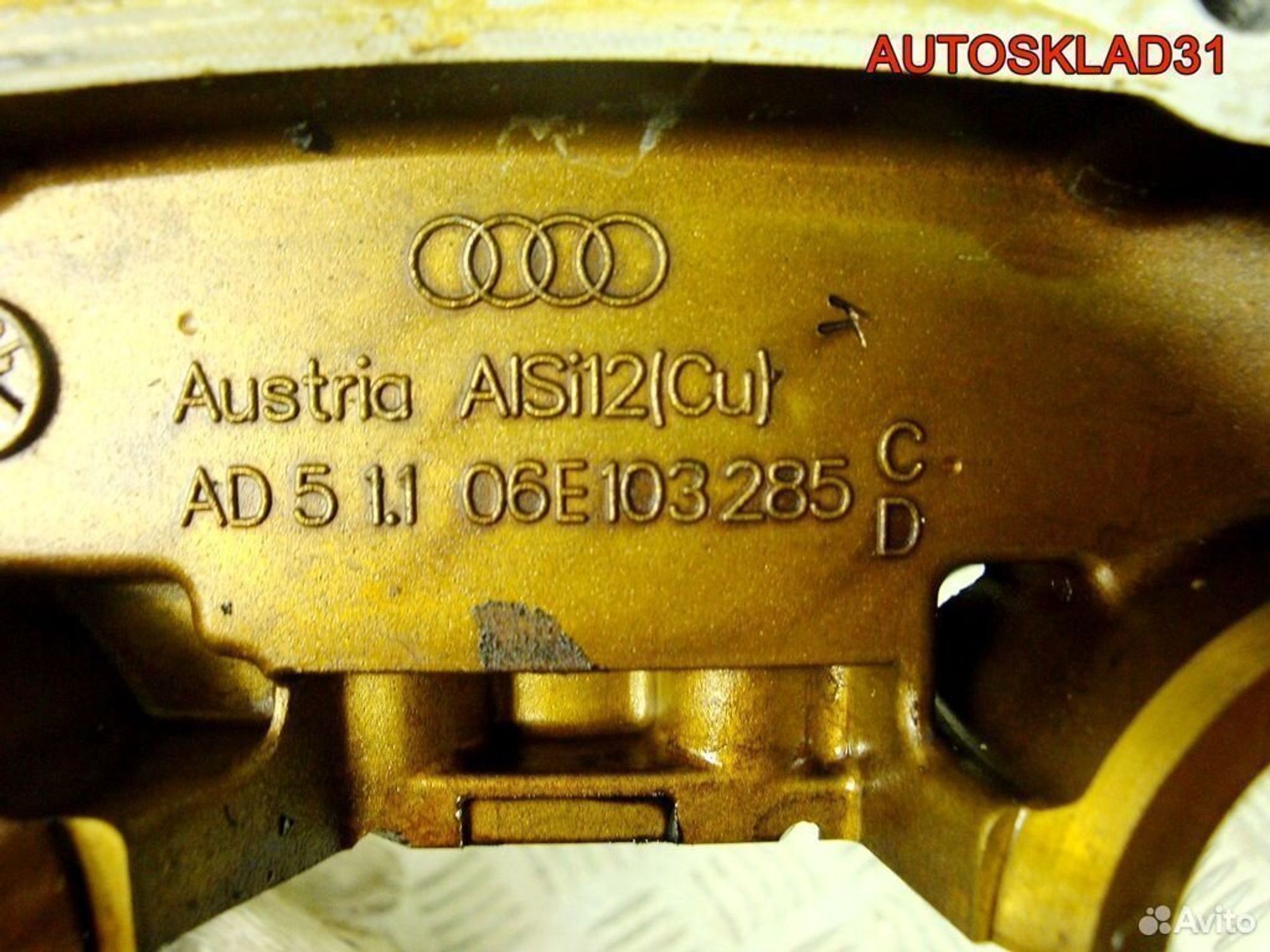 Постель распредвала правая Audi A6 C6 06E103285C, 5400 рублей, Дубовое