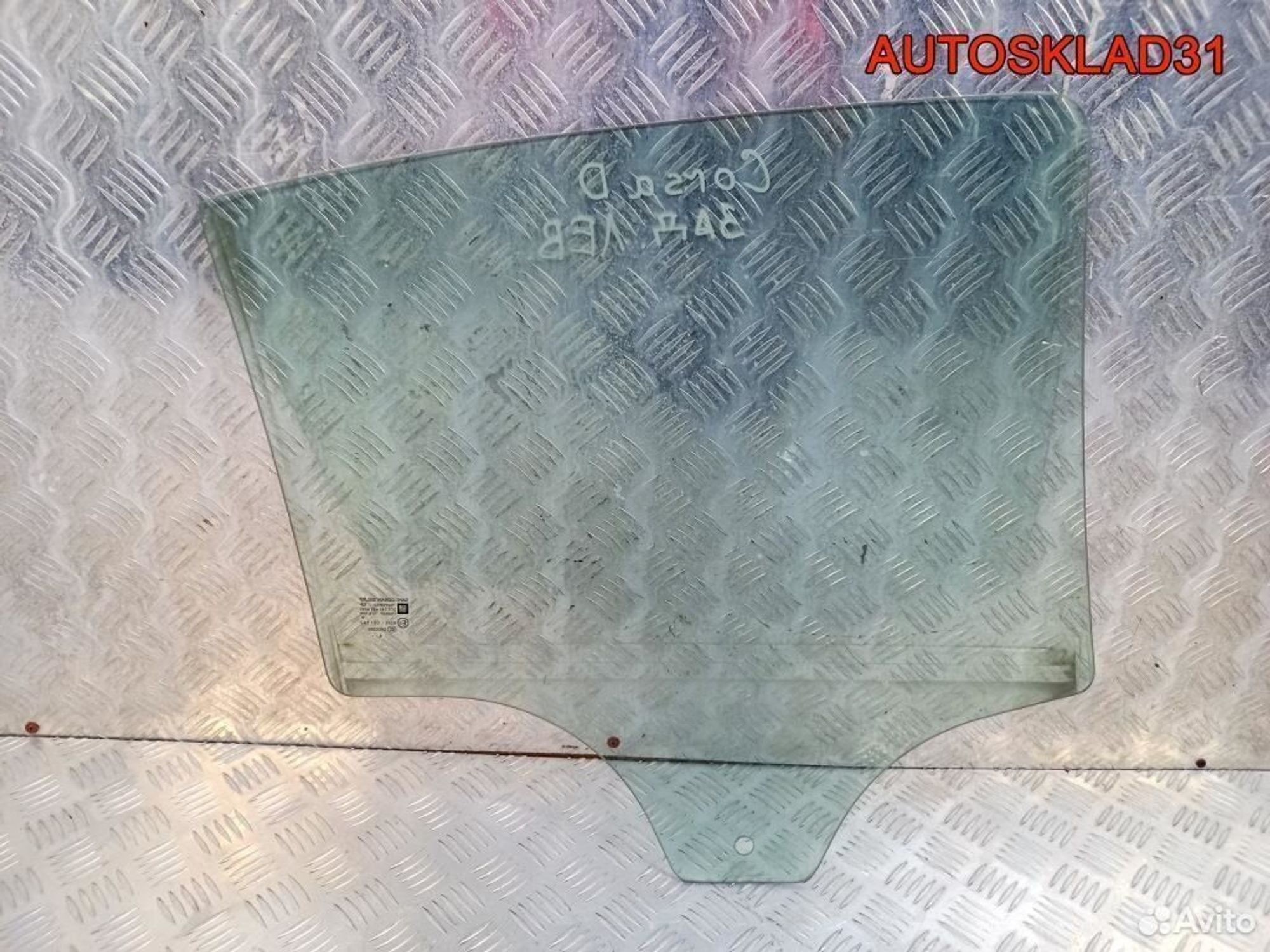 Стекло двери задней левой Opel Corsa D 13188526, 900 рублей, Дубовое