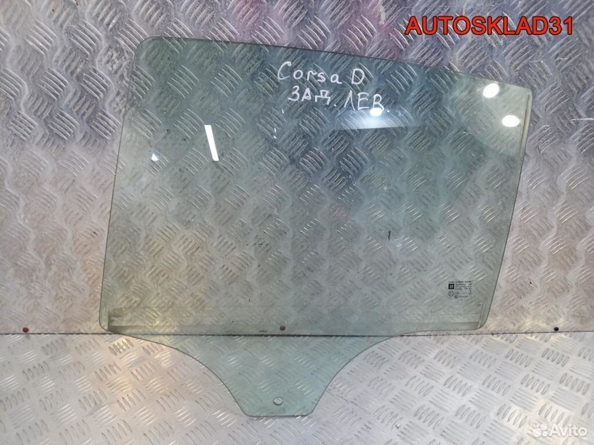 Стекло двери задней левой Opel Corsa D 13188526, 900 рублей, Дубовое