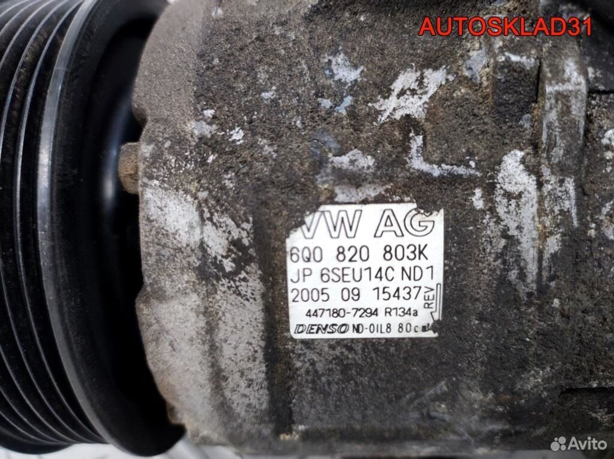 Компрессор кондиционера VW Polo 1,2 BME 6Q0820803K, 4100 рублей, Дубовое