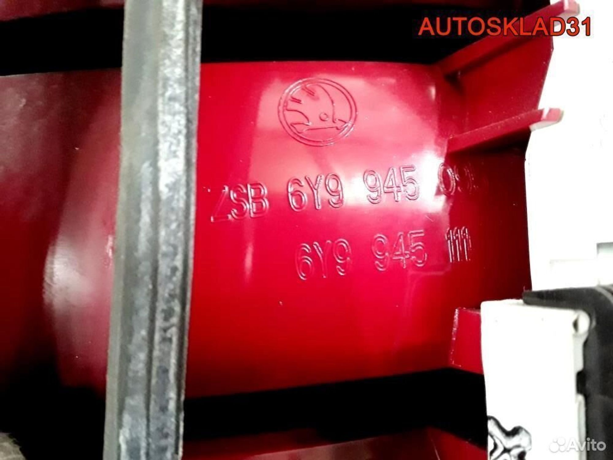 Фонарь задний левый Skoda Fabia 6Y9945095, 2600 рублей, Дубовое