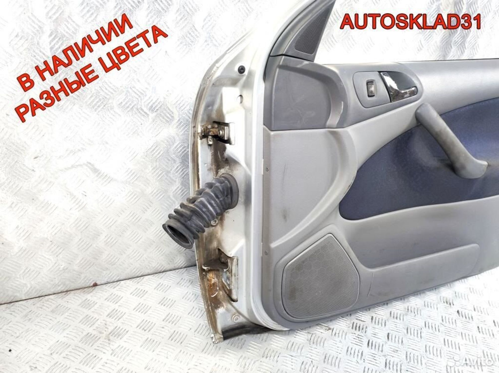 Дверь передняя правая Skoda Octavia A4 1U4831056, 8100 рублей, Дубовое