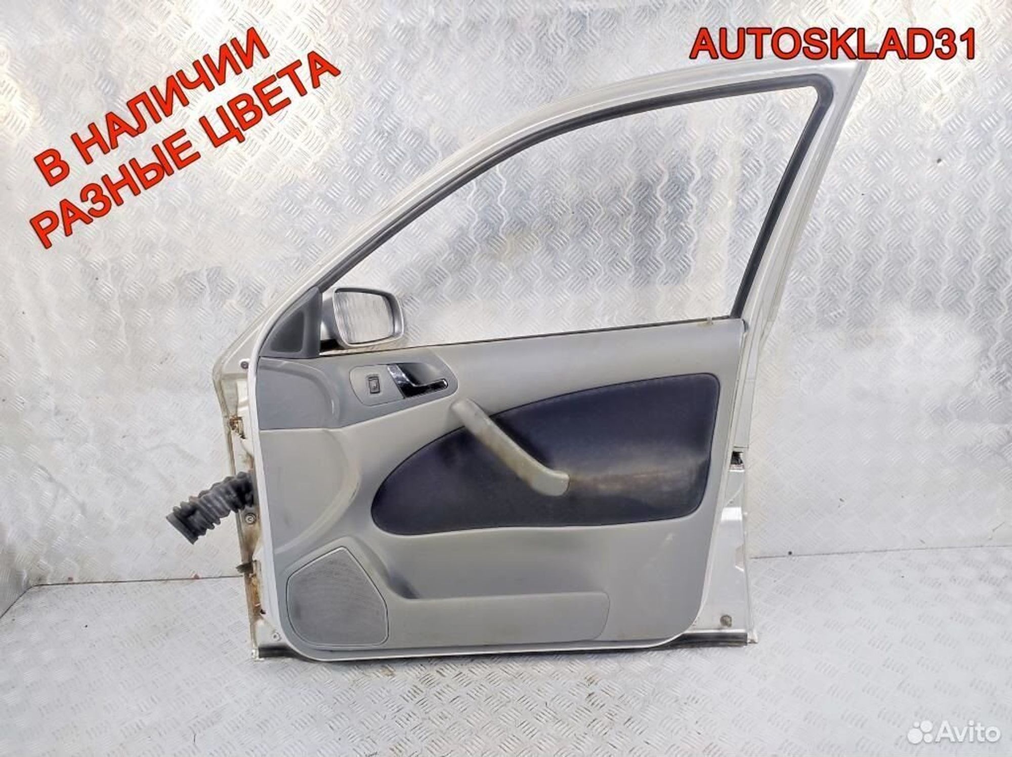 Дверь передняя правая Skoda Octavia A4 1U4831056, 8100 рублей, Дубовое