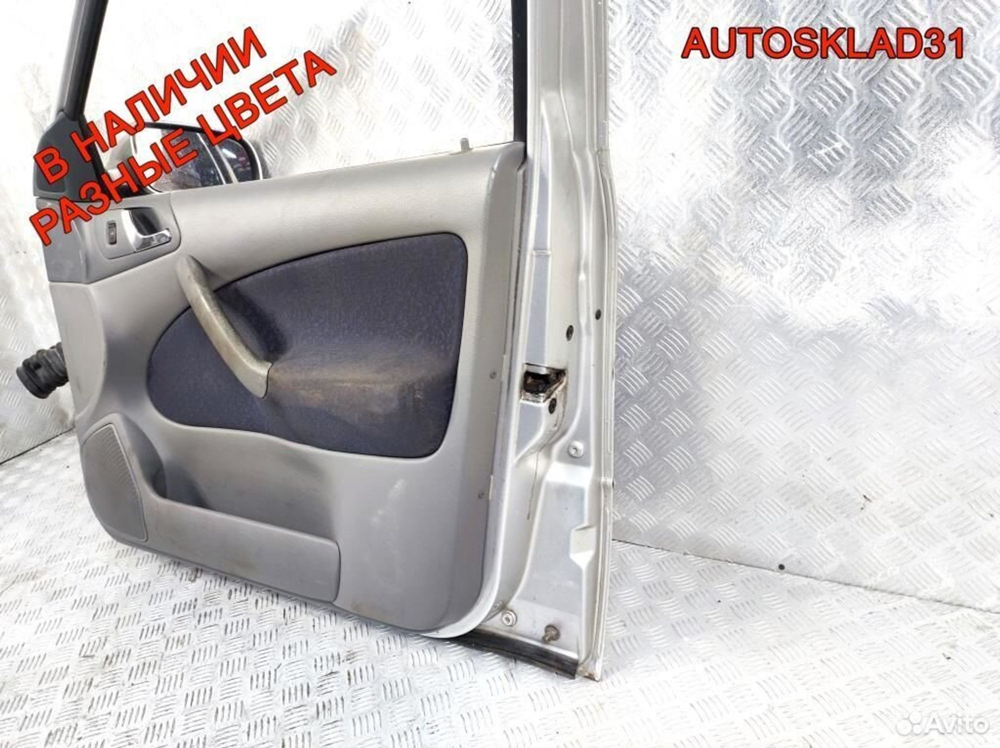 Дверь передняя правая Skoda Octavia A4 1U4831056, 8100 рублей, Дубовое