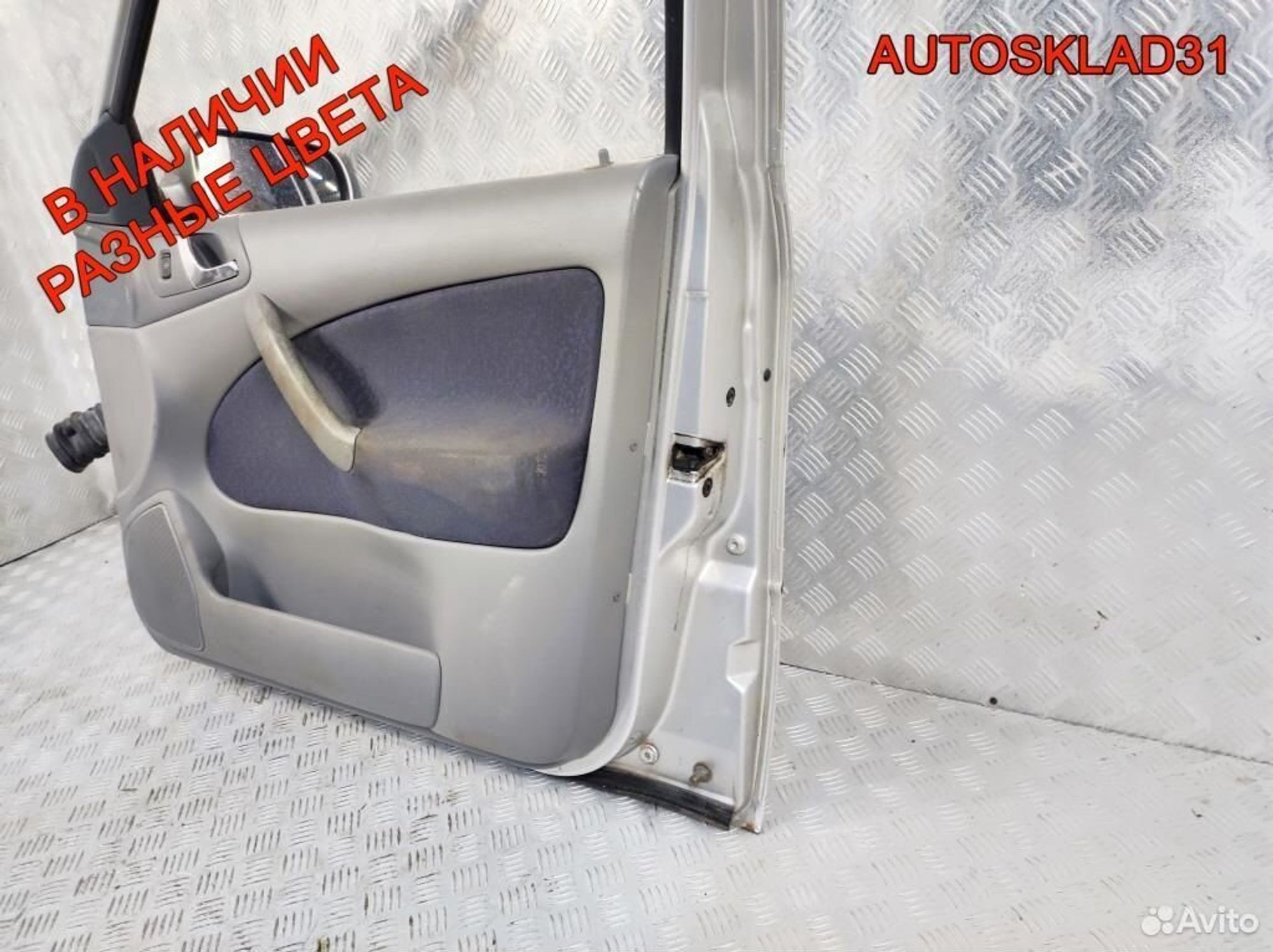 Дверь передняя правая Skoda Octavia A4 1U4831056, 8100 рублей, Дубовое