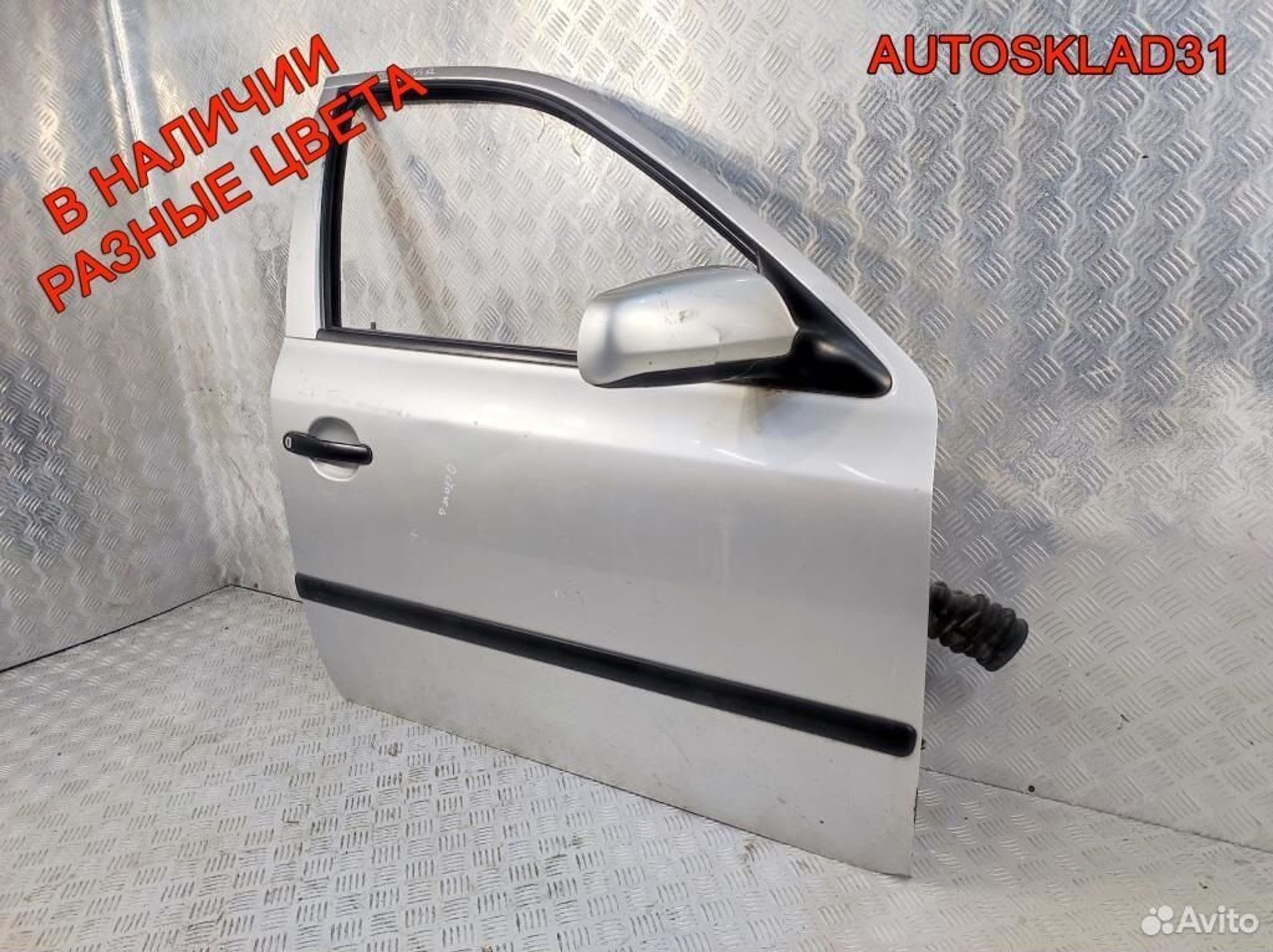 Дверь передняя правая Skoda Octavia A4 1U4831056, 8100 рублей, Дубовое