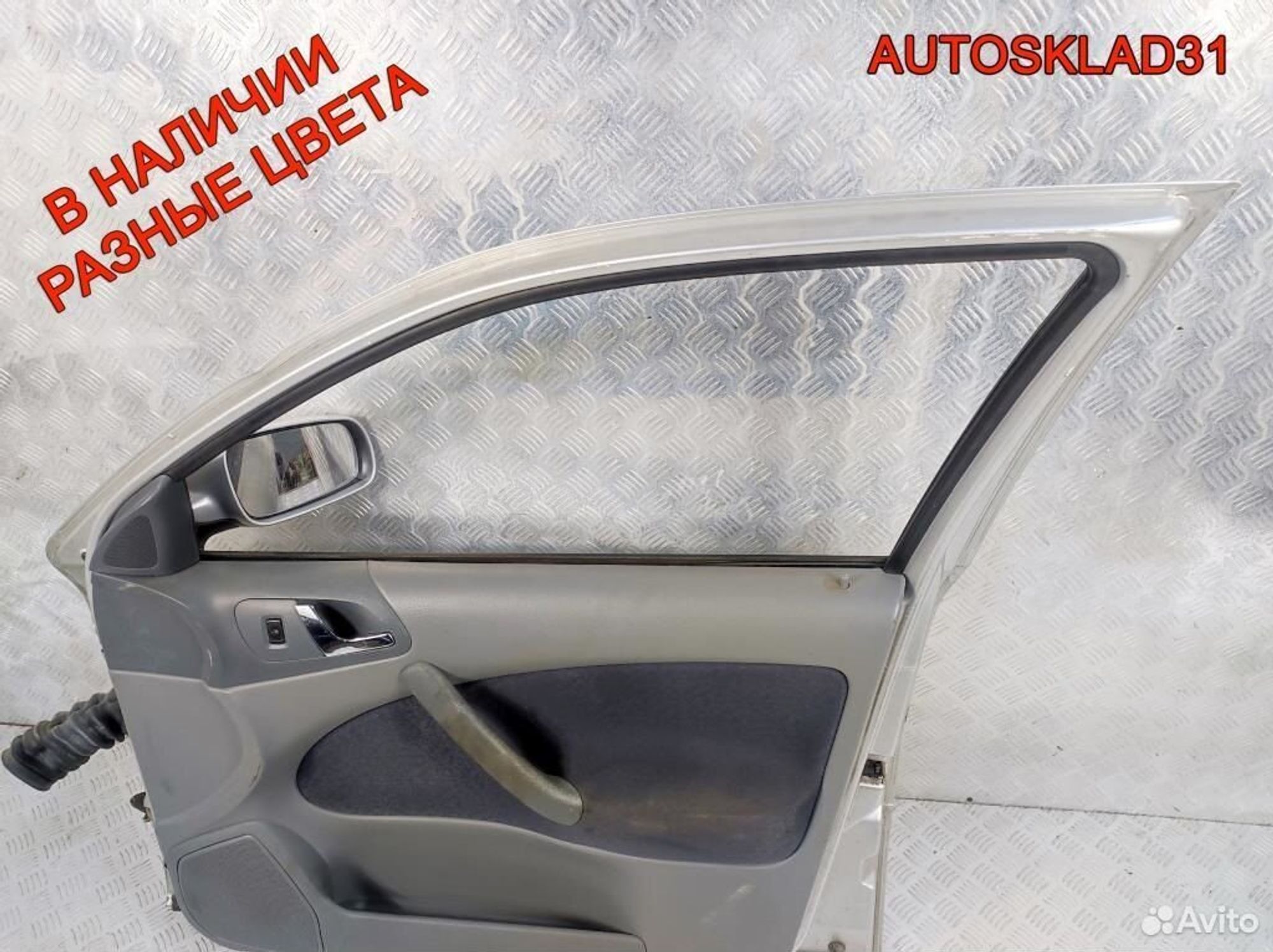 Дверь передняя правая Skoda Octavia A4 1U4831056, 8100 рублей, Дубовое