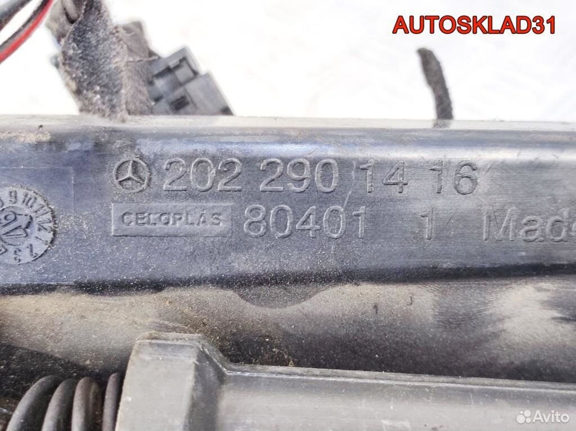 Блок педалей МКПП Mercedes Benz W210 A2102900519, 2100 рублей, Дубовое