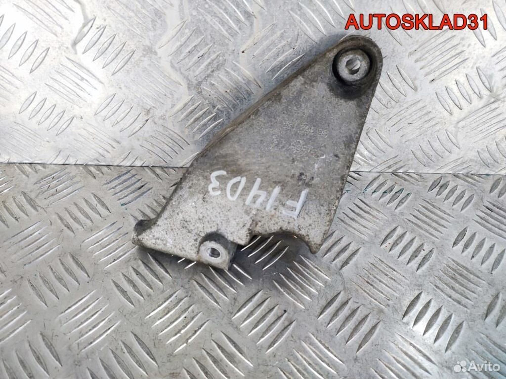 Кронштейн генератора Сhеvrоlеt Аvео Т200 96352142, 600 рублей, Дубовое