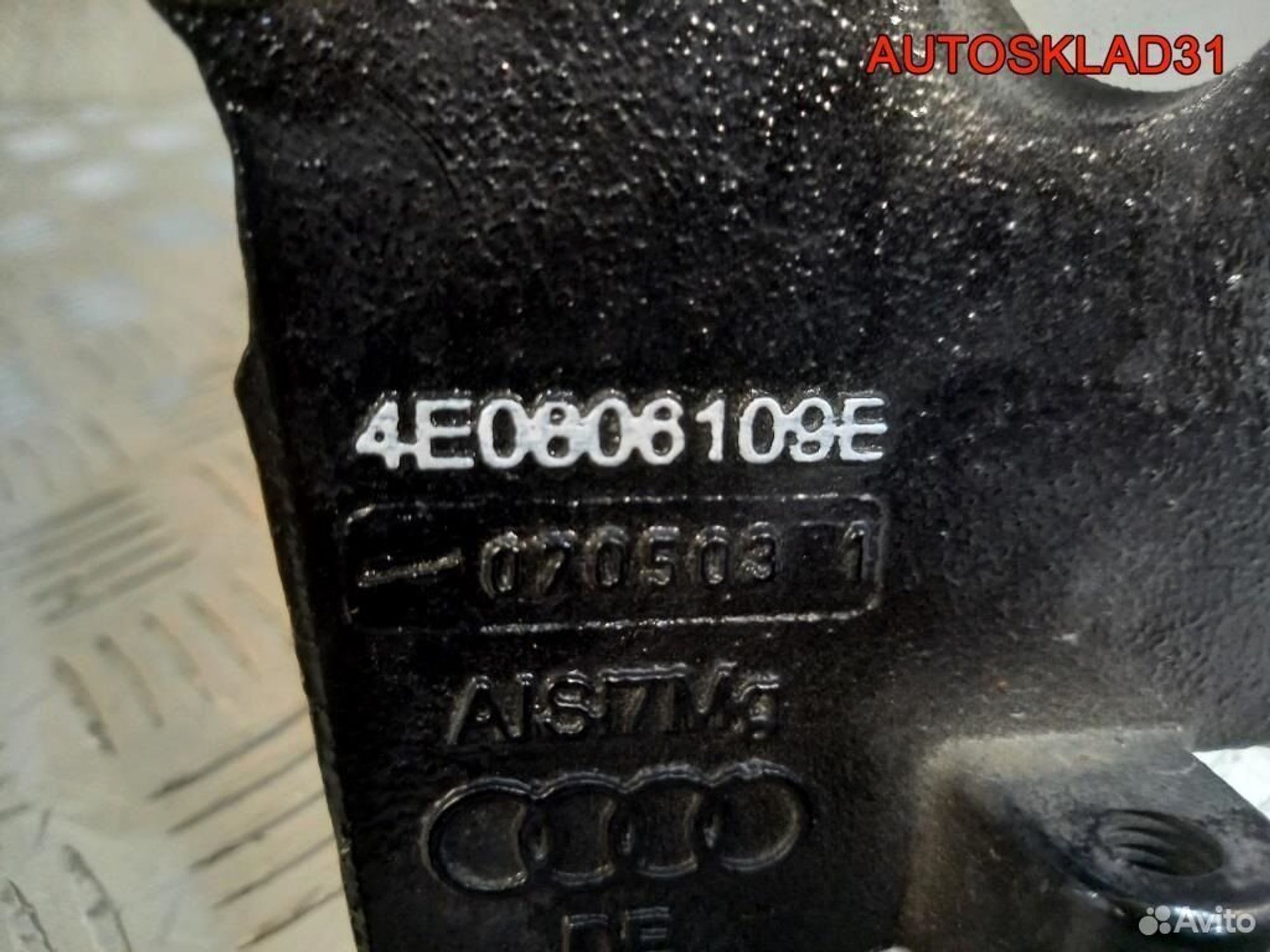 Лонжерон передний левый Audi A8 D3 4E0806109E, 3200 рублей, Дубовое