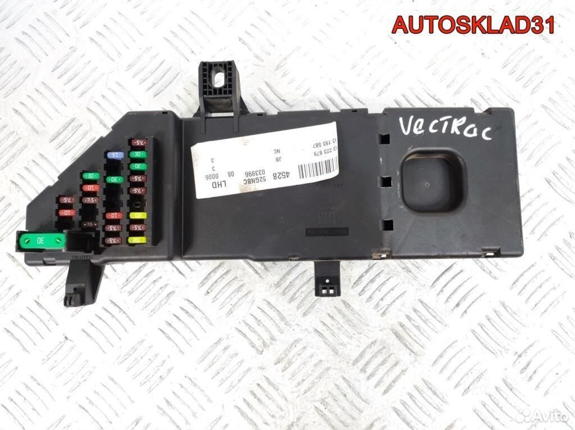 Блок предохранителей Opel Vectra C 13193587, 2100 рублей, Дубовое