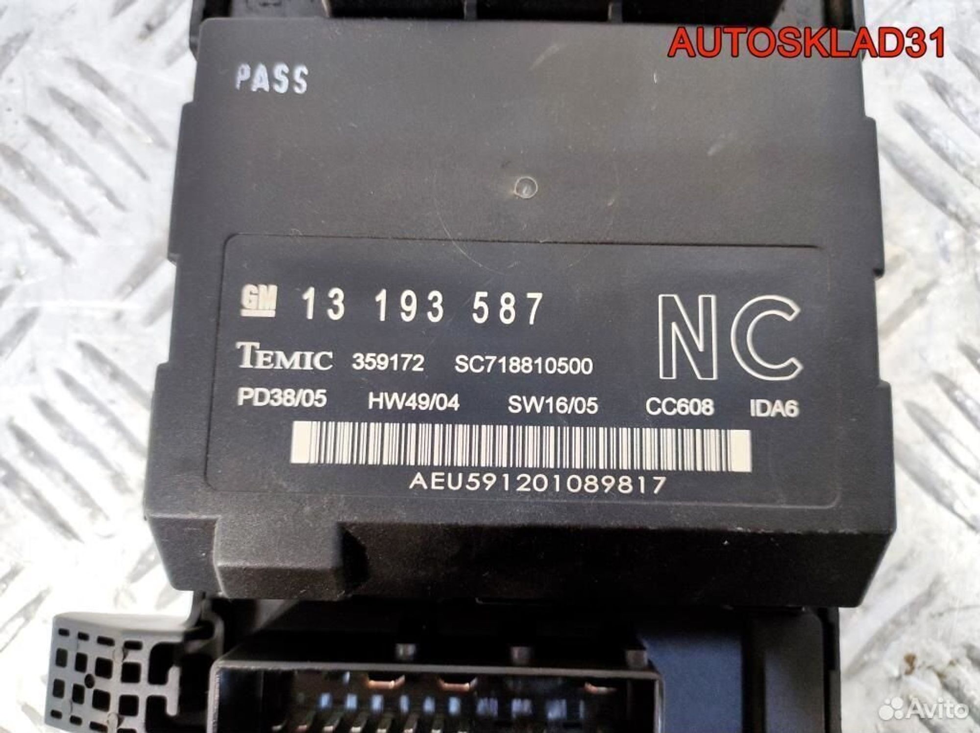 Блок предохранителей Opel Vectra C 13193587, 2100 рублей, Дубовое