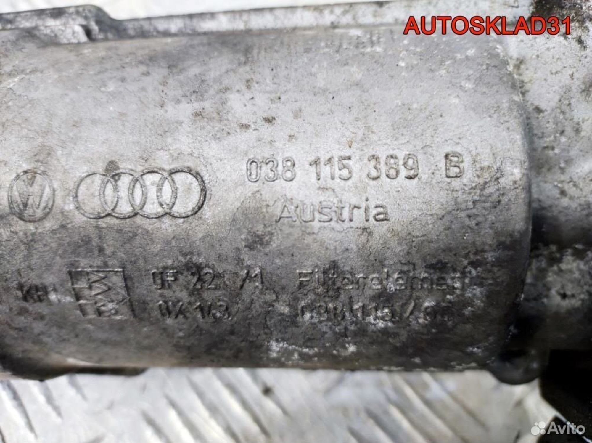 Корпус масляного фильтра VW Golf 4 038115389B TDI, 2100 рублей, Дубовое