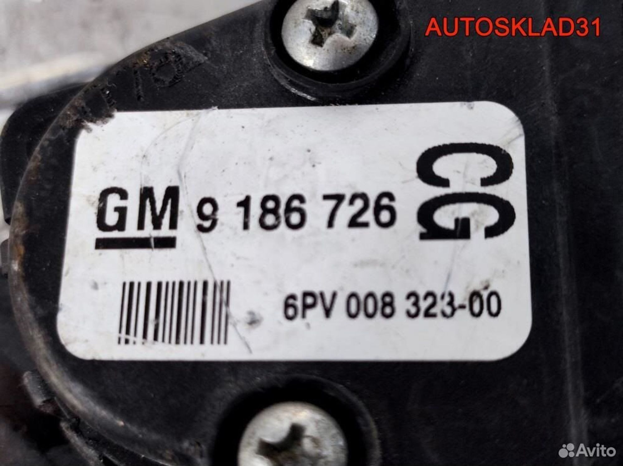 Педаль газа Opel Vectra C 9186726, 2100 рублей, Дубовое