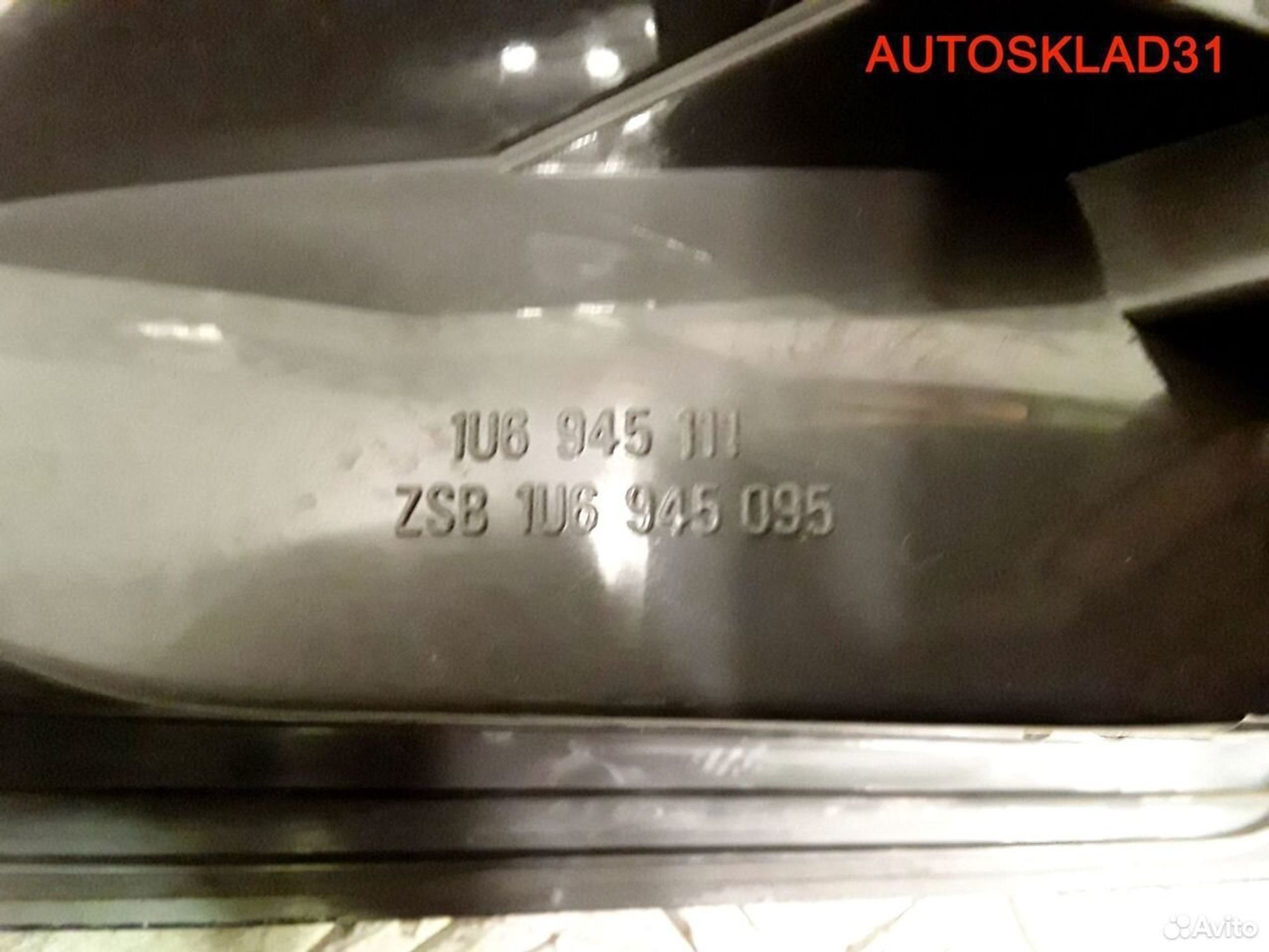 Фонарь задний левый Skoda Octavia A4 1U6945111, 2900 рублей, Дубовое