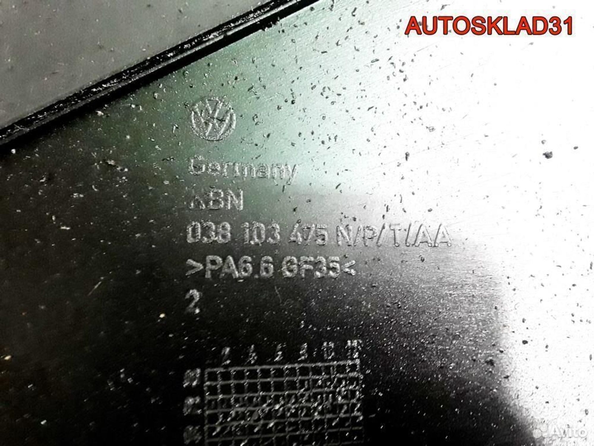 Крышка клапанная Skoda Octavia A5 BXE 038103475N, 2900 рублей, Дубовое